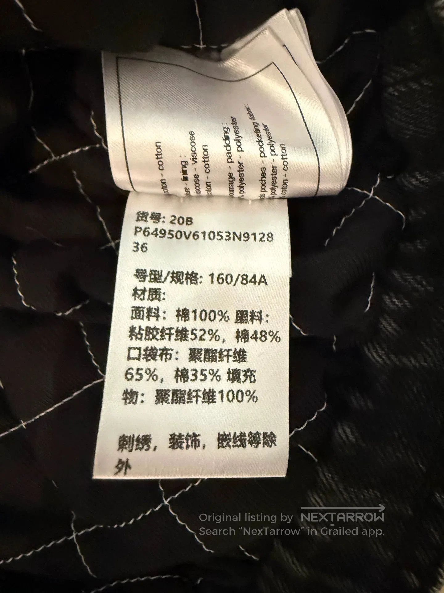 Chanel Chanel Denim Four-Pocket Jacket. Size US S / EU 44-46 / 1 - 6 Thumbnail