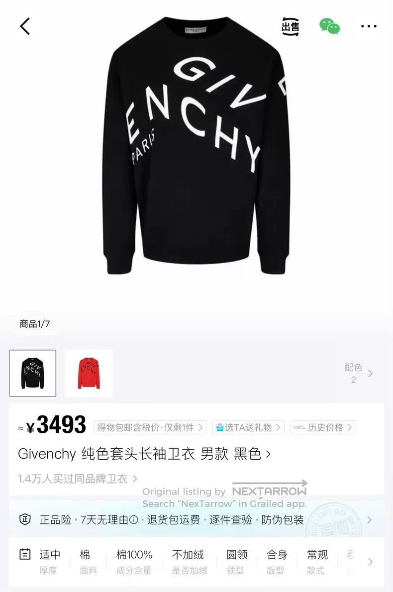 Givenchy Givenchy Black Denim Embroidered Big Letter Logo Hoodie Size US XXL / EU 58 / 5 - 6 Thumbnail