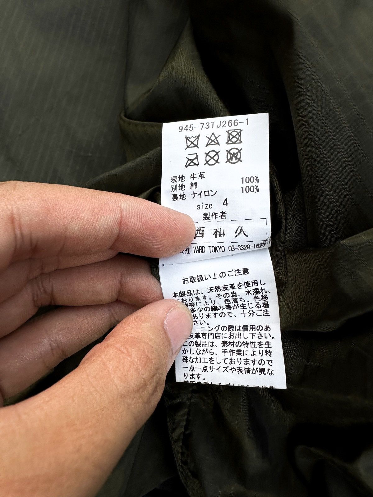 Blackmeans Blackmeans M65 Field Leather Jacket W/Long Liner Size US L / EU 52-54 / 3 - 23 Thumbnail
