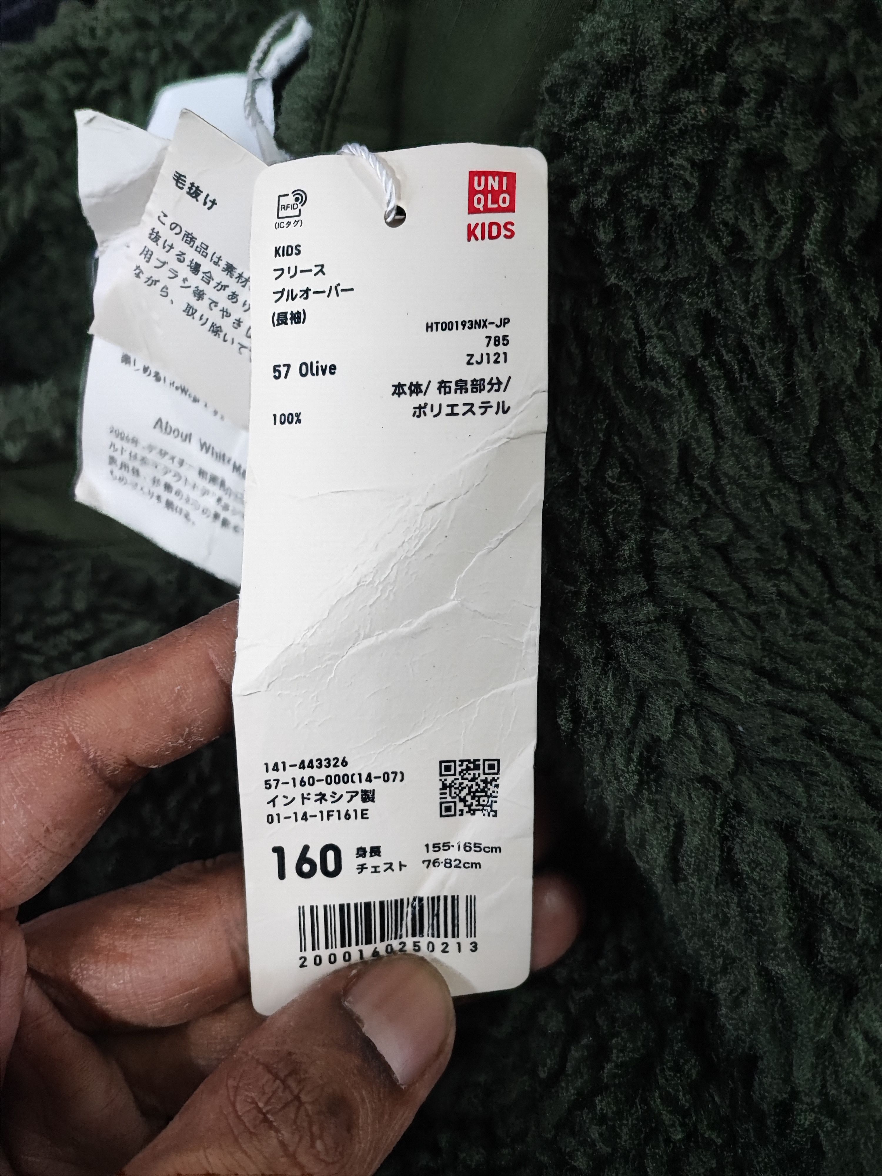 Uniqlo UNIQLO FLEECE JACKET Size US XXS / EU 40 - 12 Thumbnail
