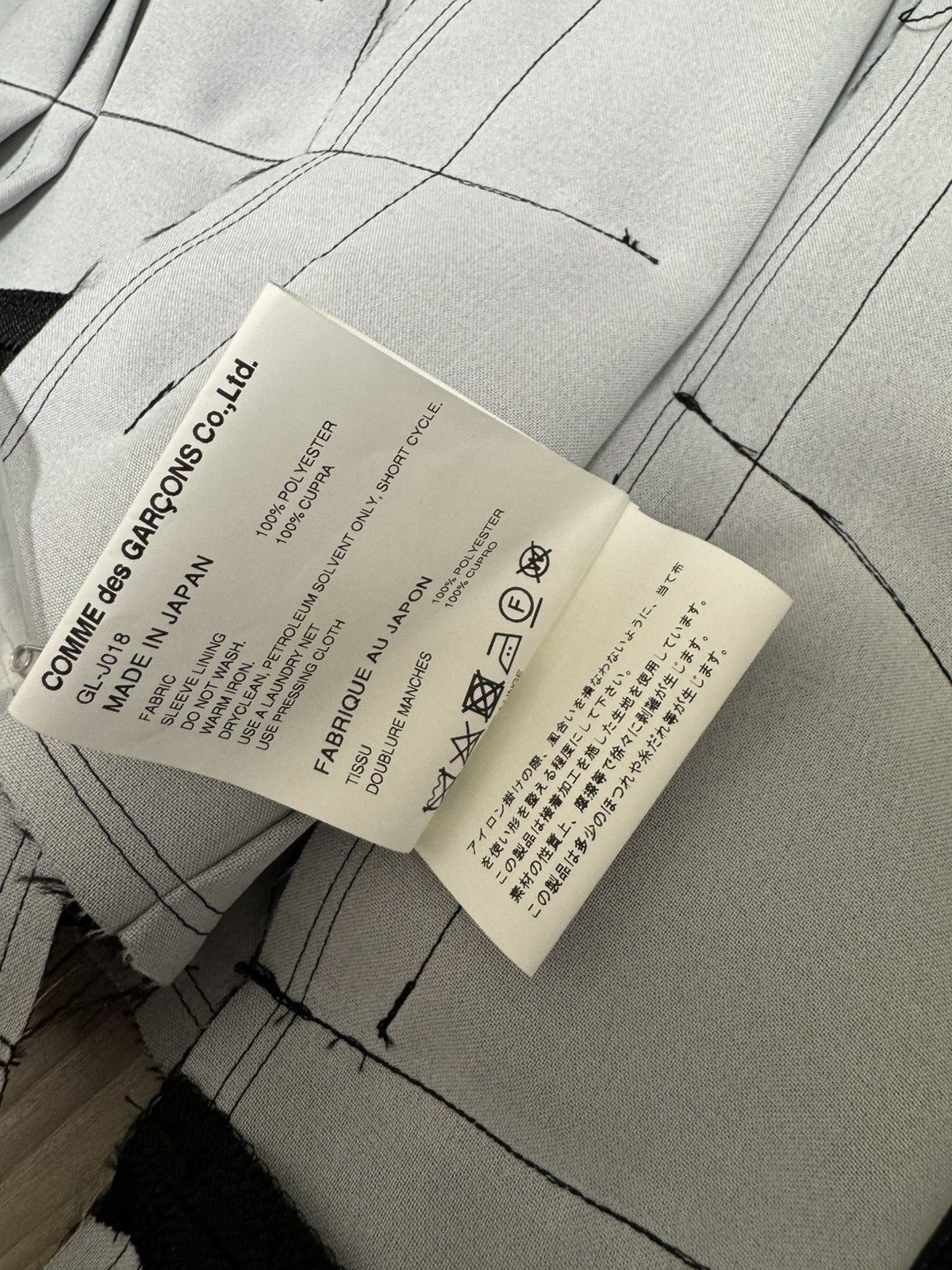 Comme des Garcons Comme des Garçons AD2023 Origami Shirred Structural Jacket Size M / US 6-8 / IT 42-44 - 17 Thumbnail