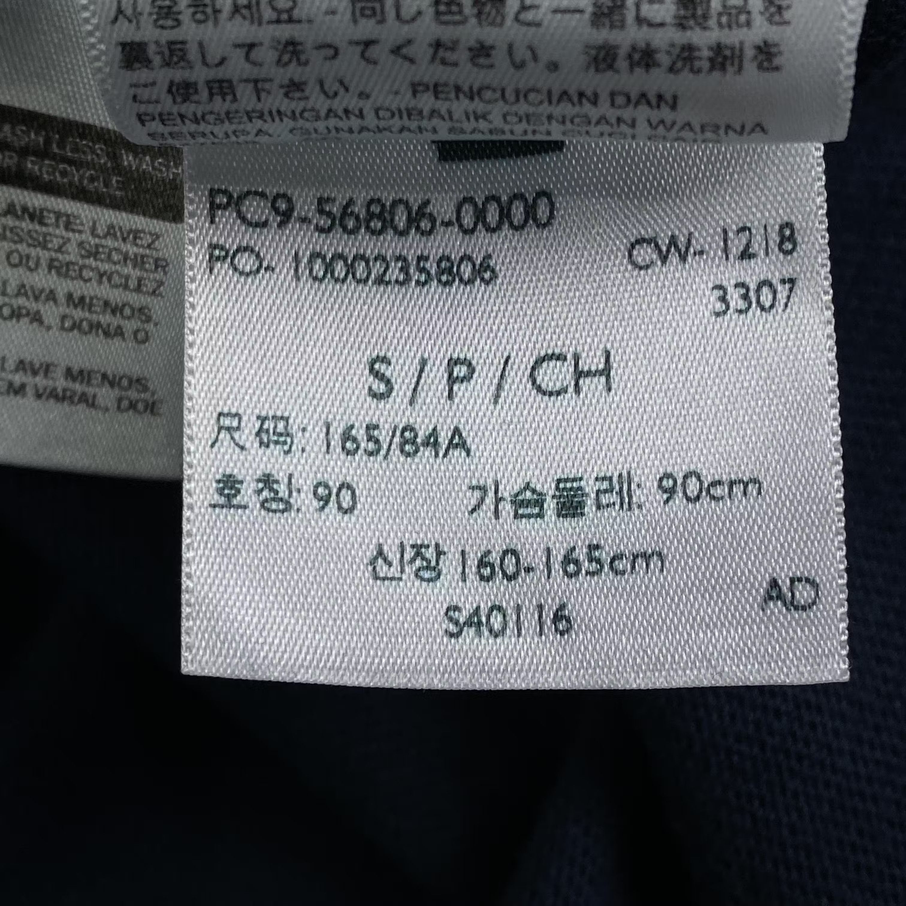 Levi's × Levi's Vintage Clothing × Vintage Mens Levi’s Big Logo Rugby Sweatshirt Size S Size US S / EU 44-46 / 1 - 9 Thumbnail