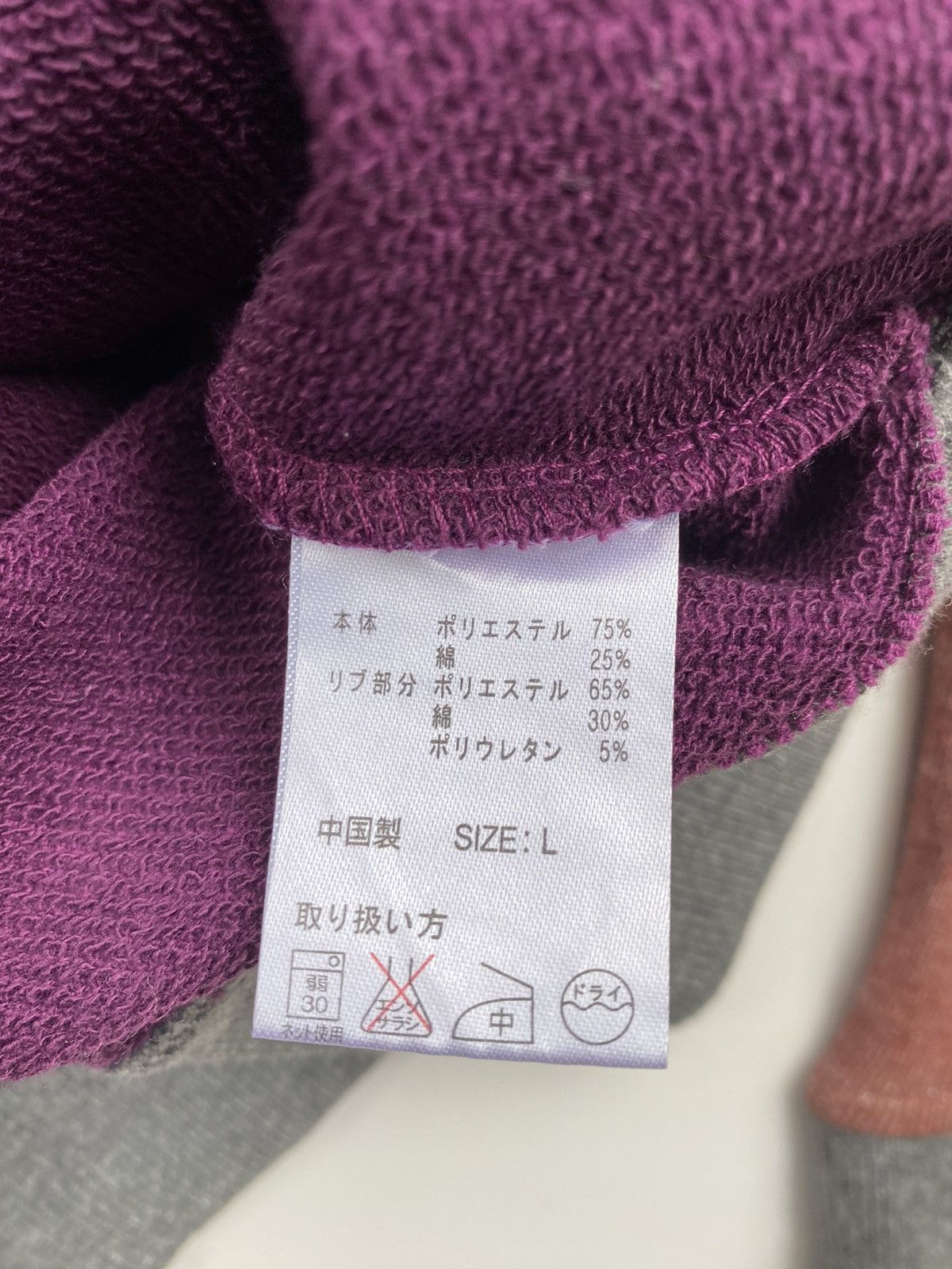 Japanese Brand Vtg Titicaca Strech Hoodie Fully Zipper Size US L / EU 52-54 / 3 - 8 Thumbnail
