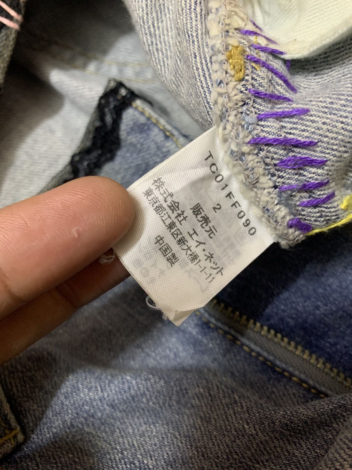 Tsumori Chisato Tsumori Chisato Short Washed Denim ‘Love’ Custom Art Size 29" - 10 Thumbnail