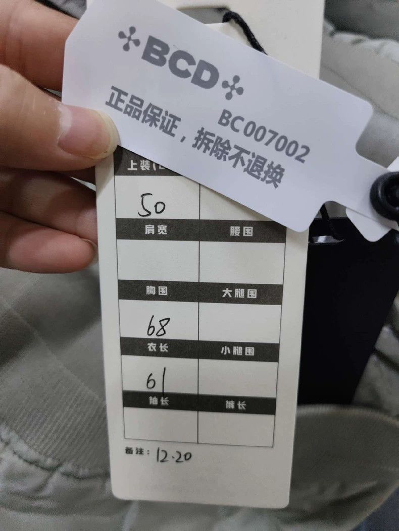 Dior Dior Air Jordan co-branded old-fashioned jacket 2502-Nexta Size US M / EU 48-50 / 2 - 5 Thumbnail