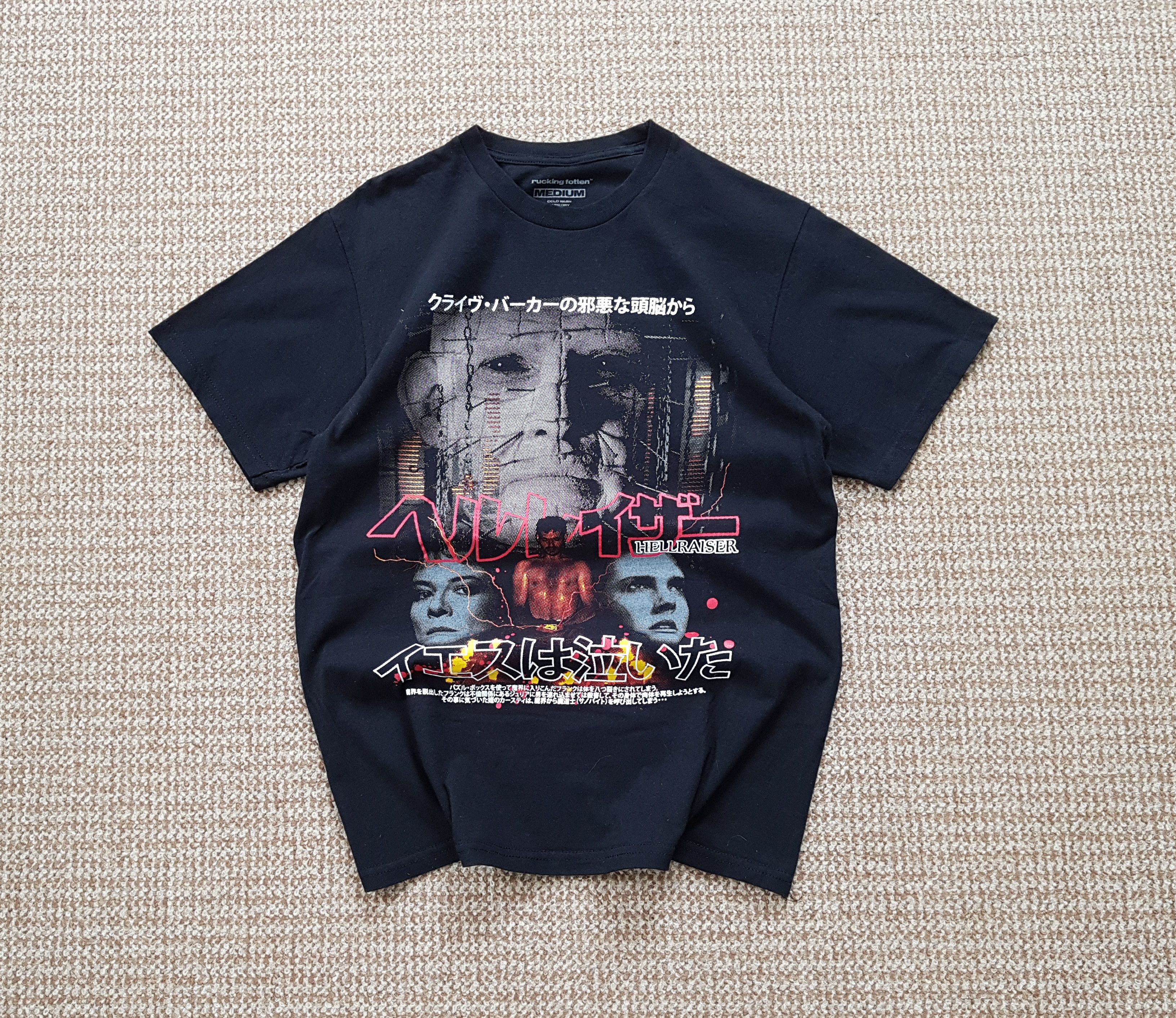 Rucking Fotten Rucking Fotten HELLRAISER Rare Horror Movie Graphic T Shirt Size US M / EU 48-50 / 2 - 1 Thumbnail