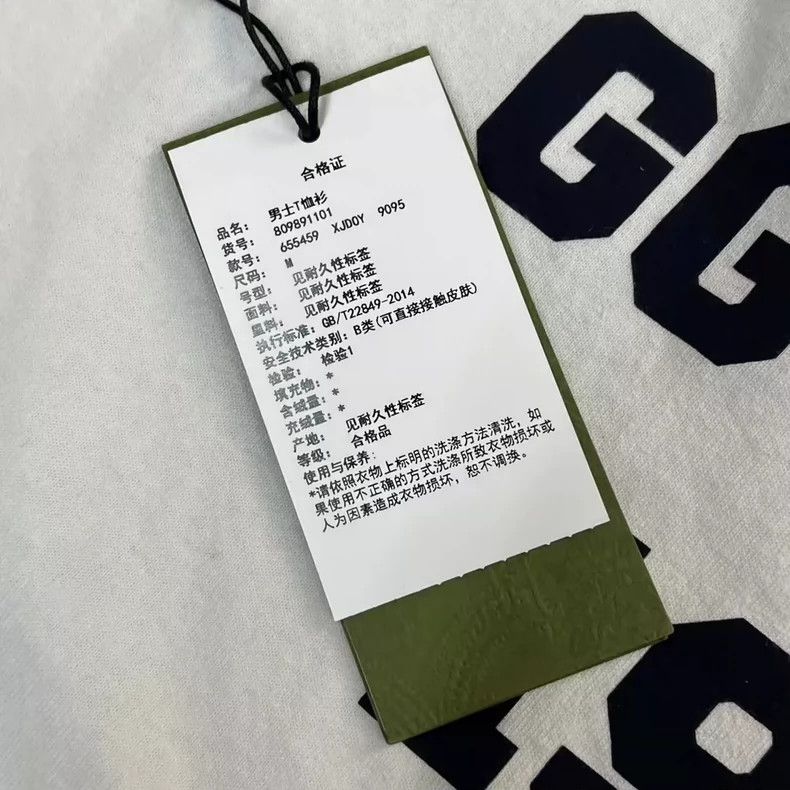 Gucci Gucci Loose vintage digital jersey short-sleeved T-shirt 25 Size US M / EU 48-50 / 2 - 5 Thumbnail