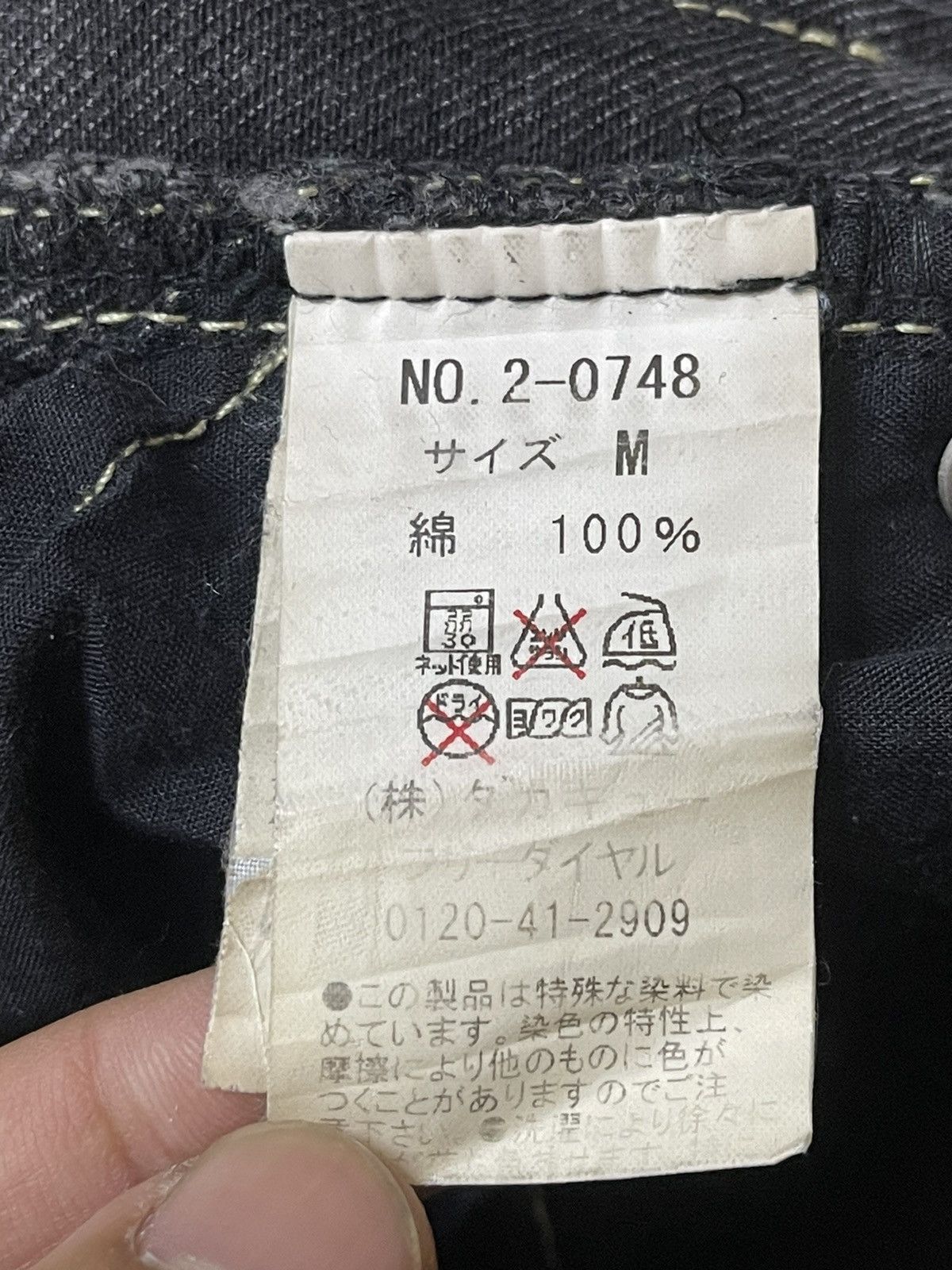 semanticdesign Vintage Japan Semantic Design Thunder Wash Faded Flare Jeans Size US 31 - 10 Thumbnail