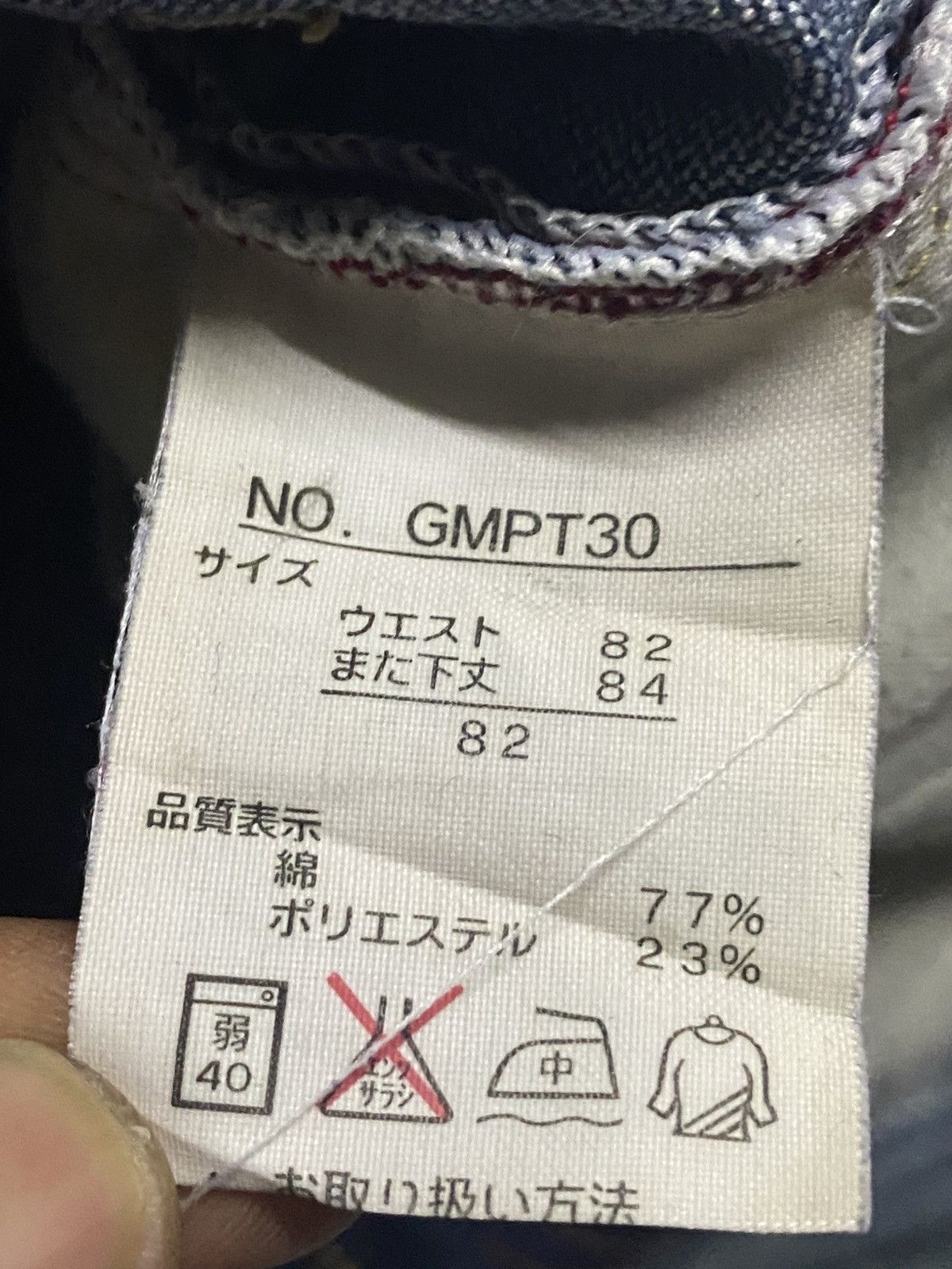 Japanese Brand Vintage Japanese Brand Blue Faded Wash Distressed Loose Jean Size US 32 / EU 48 - 16 Thumbnail