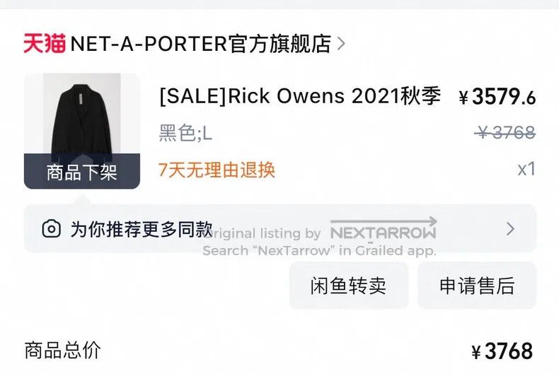 Rick Owens RICK OWENS Autumn black cashmere and wool blended cardigan Size US L / EU 52-54 / 3 - 2 Thumbnail