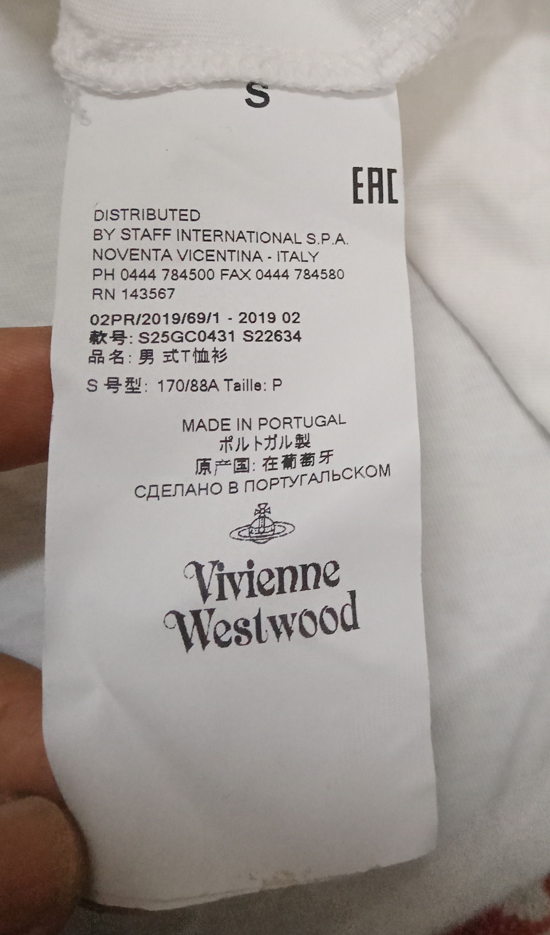 Vivienne Westwood Vivienne Westwood Endangered Species T Shirt Size US S / EU 44-46 / 1 - 3 Thumbnail