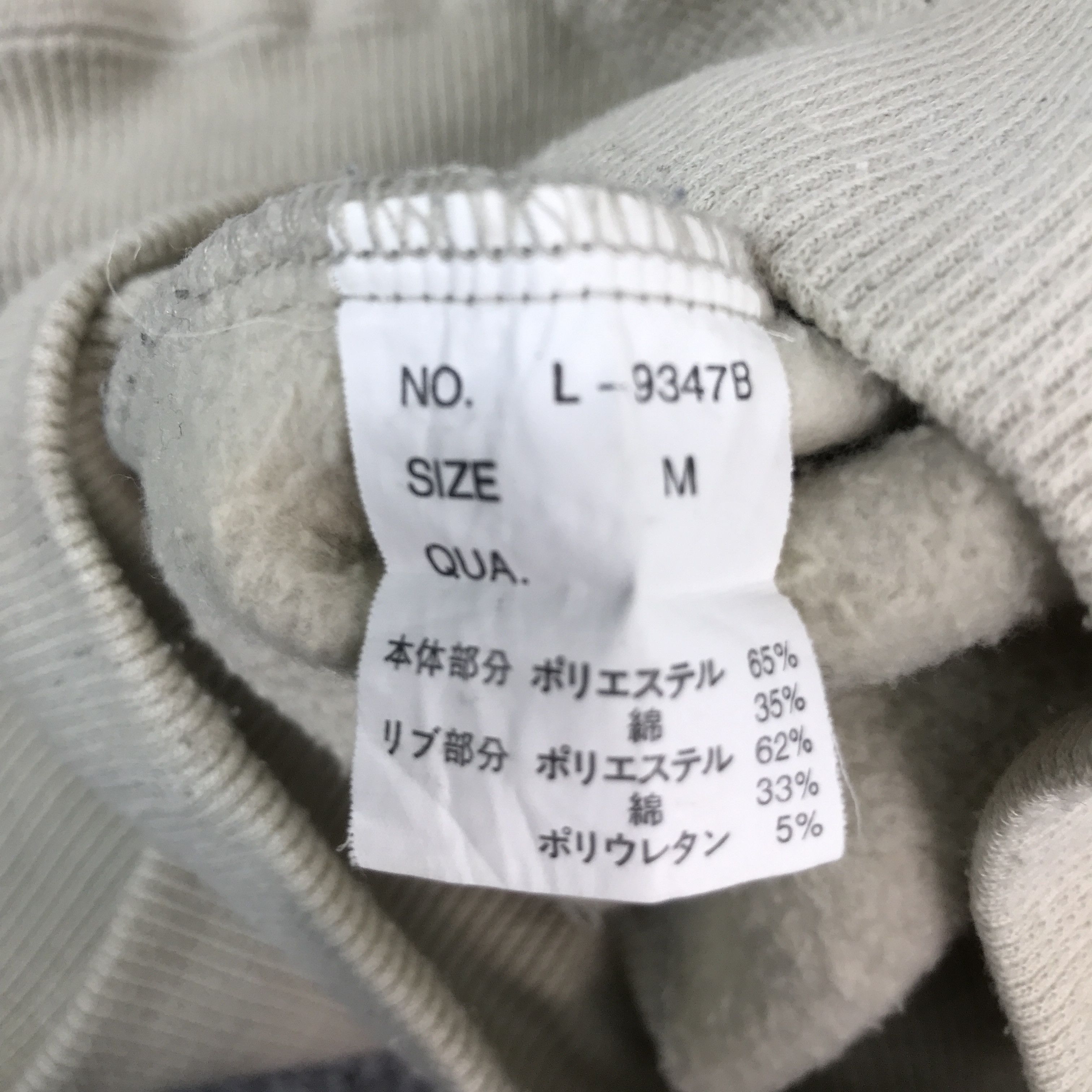 Japanese Brand GOTHIC PUNK DESIGN LUSTRE SWEATSHIRT JACKET Size US M / EU 48-50 / 2 - 13 Thumbnail