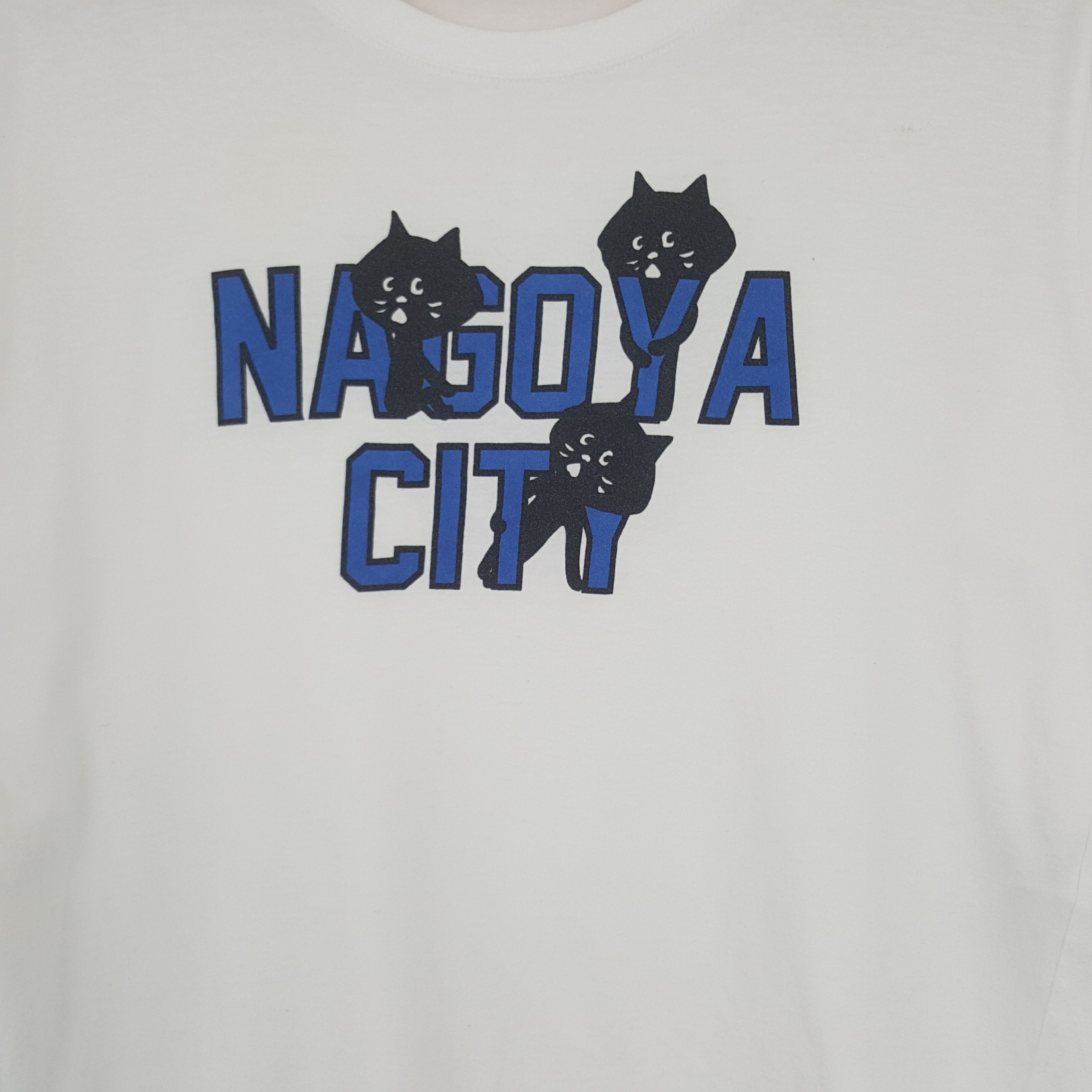 Issey Miyake × Ne-Net × Vintage Vintage Ne-Net by Issey Miyake Japanese Nagoya City Tshirt Size US M / EU 48-50 / 2 - 2 Thumbnail