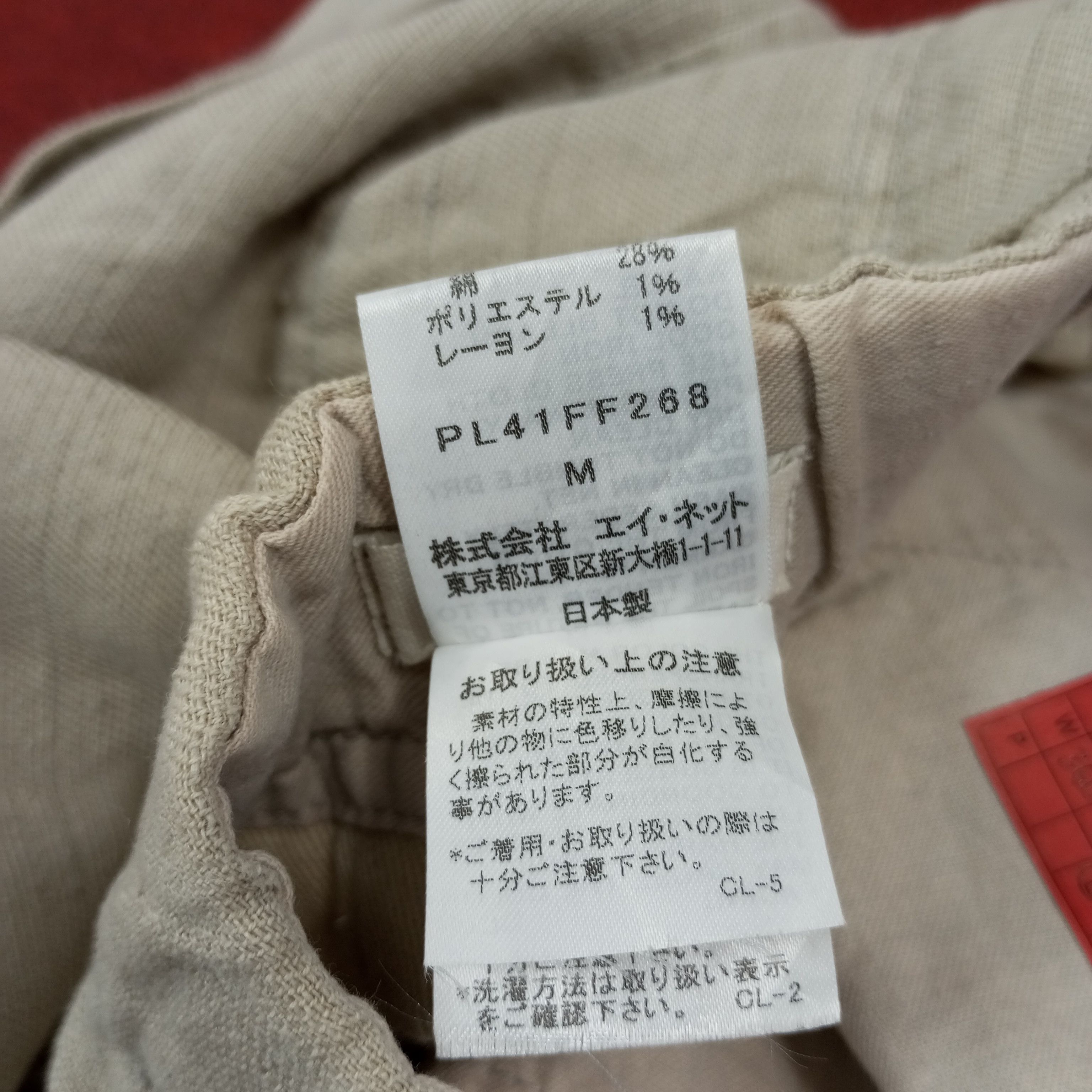 Issey Miyake Plantation by Issey Miyake Designer Brand Pants c235n21 Size US 28 / EU 44 - 14 Thumbnail