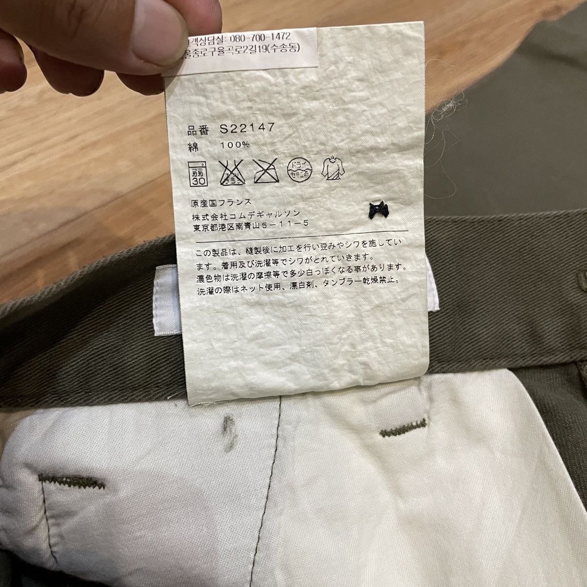 Comme des Garcons CDG Comme Des Garcons Drop Crotch Pants Size US 34 / EU 50 - 8 Thumbnail