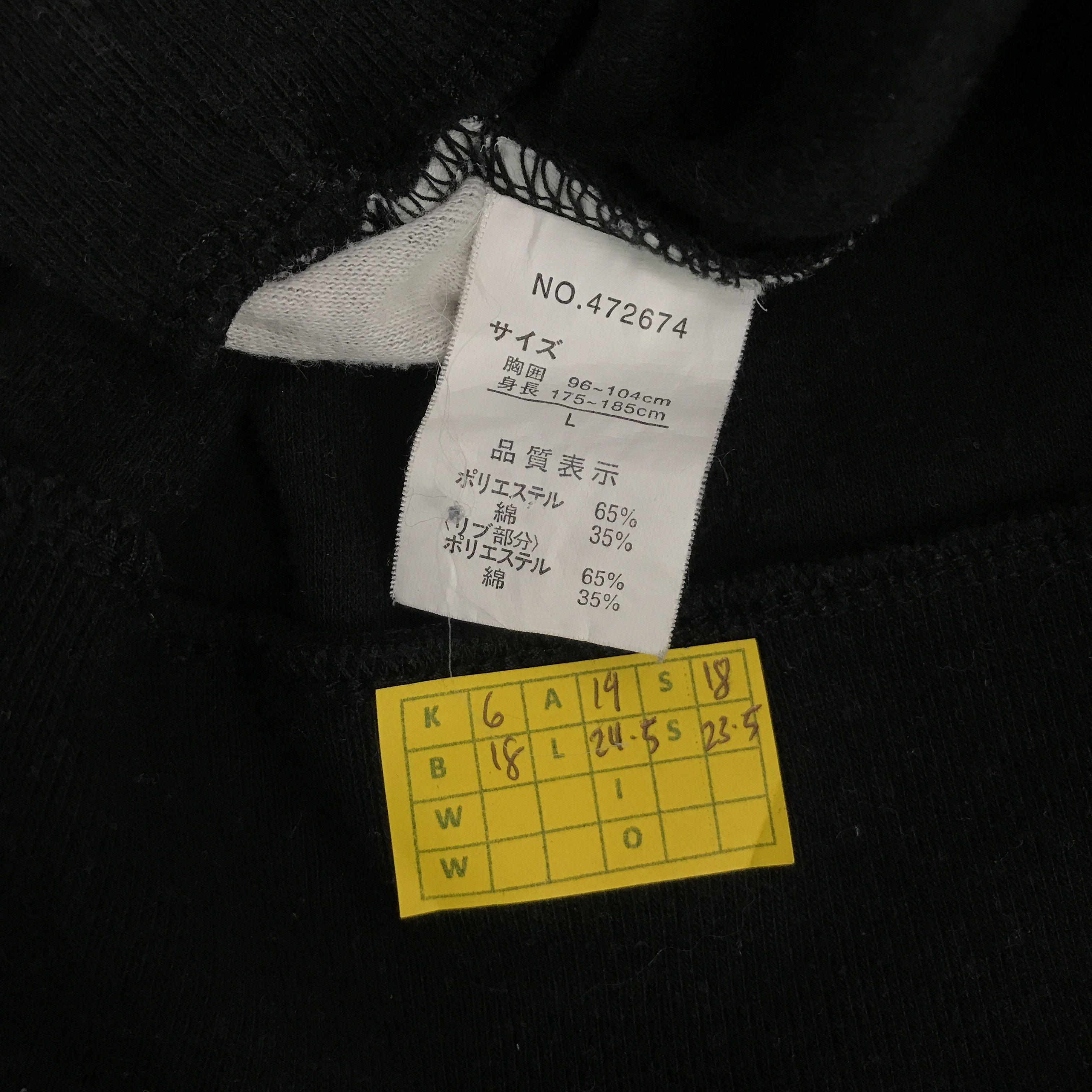 Japanese Brand Japan urban collection Cardigan button jacket Size US L / EU 52-54 / 3 - 10 Thumbnail