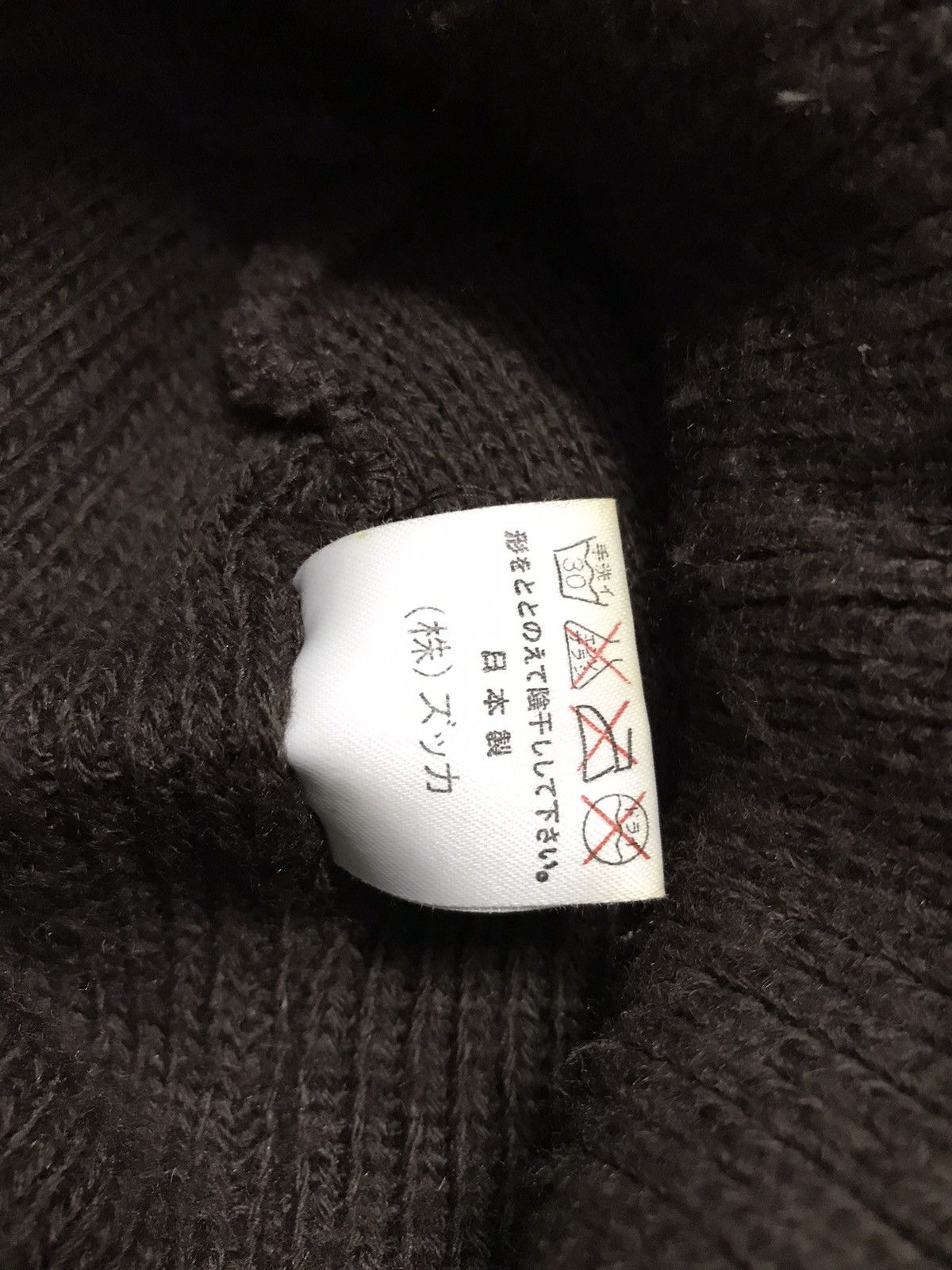 Issey Miyake × Zucca Zucca Beanie Hats Size ONE SIZE - 6 Thumbnail
