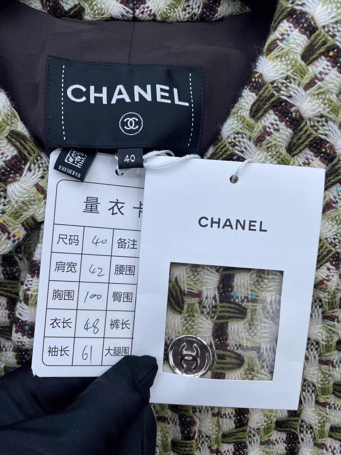 Chanel Chanel 23A Dakar MustardGreen Colorblock Silver Jkt 40 99NWT Size M / US 6-8 / IT 42-44 - 7 Thumbnail