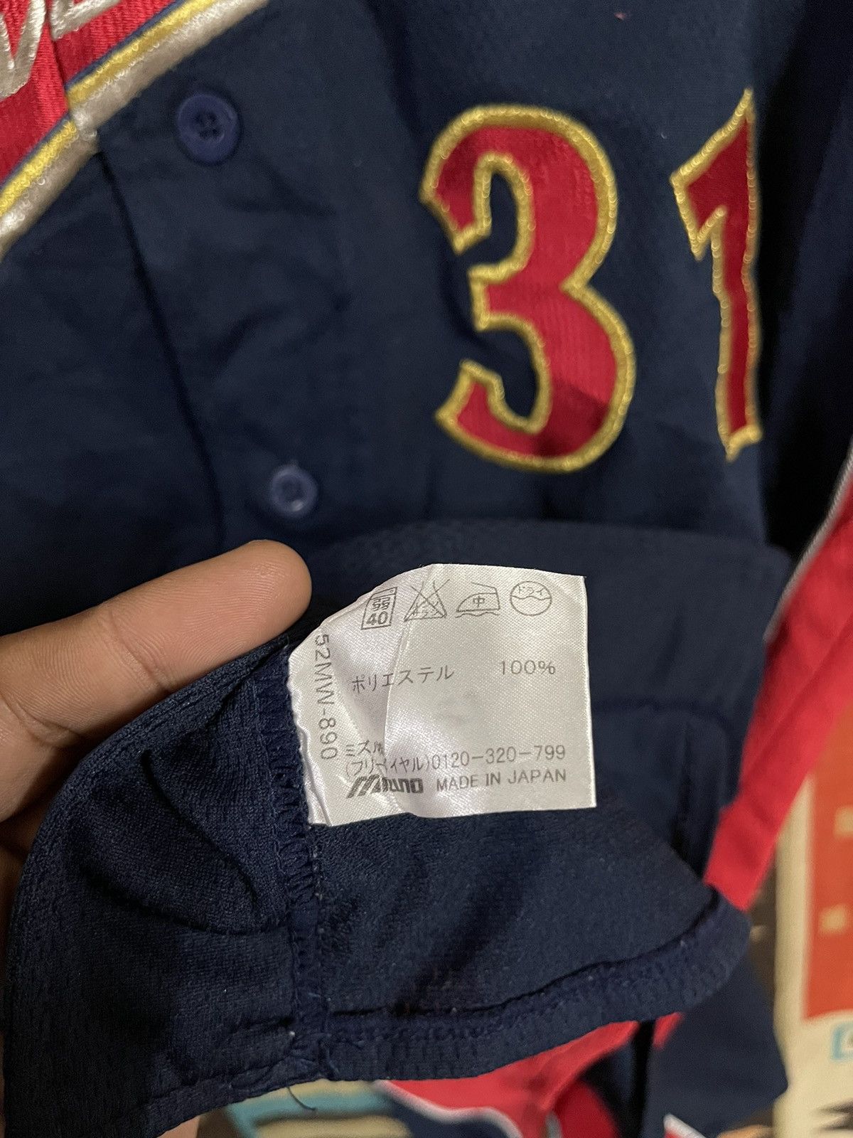 Japanese Brand × Mizuno × Sports Specialties Vintage Baseball Jersey Hiroshima West J League by Mizuno Size US L / EU 52-54 / 3 - 7 Thumbnail