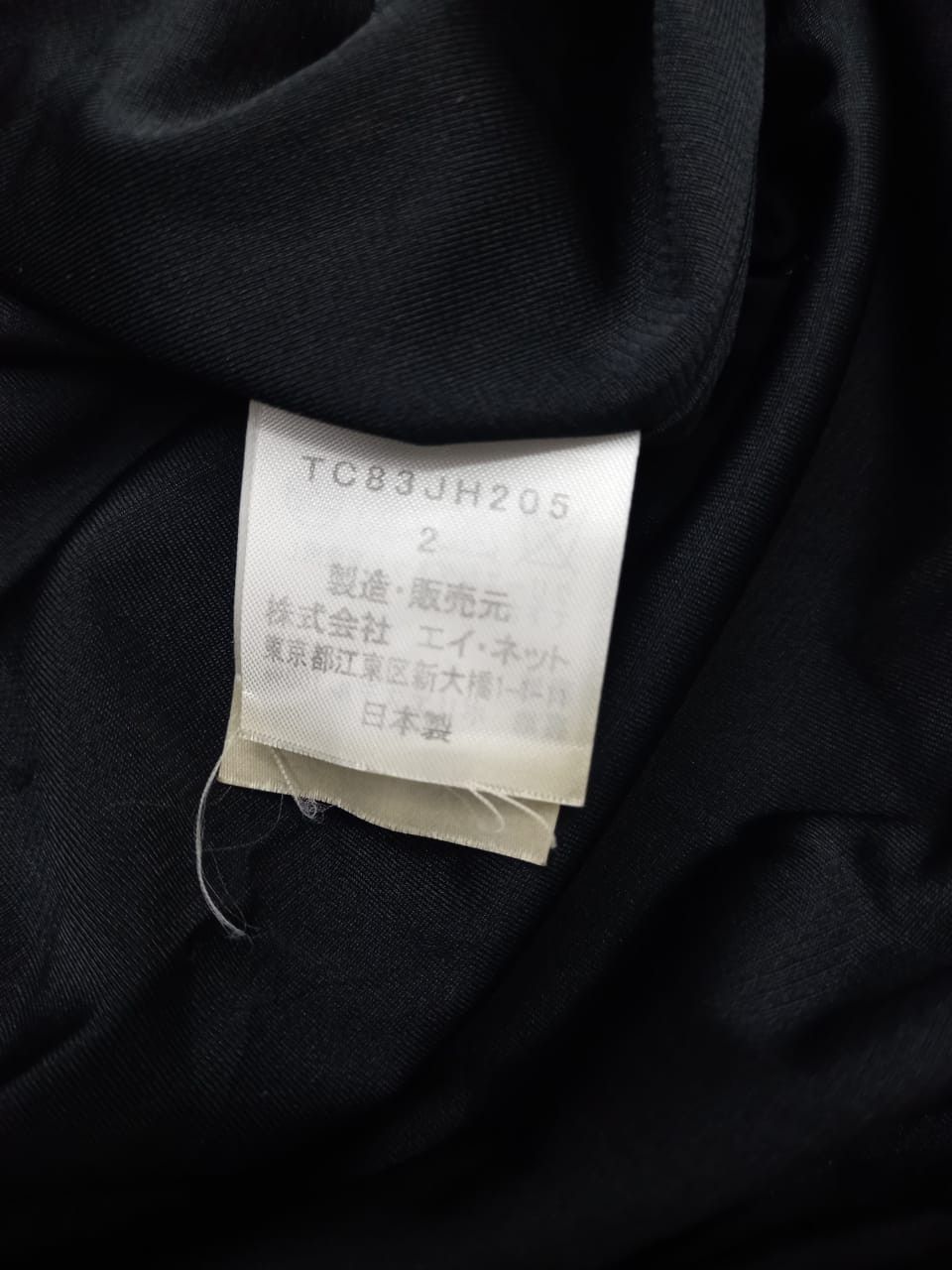 Issey Miyake Tsumori Chisato Size L / US 10 / IT 46 - 4 Thumbnail