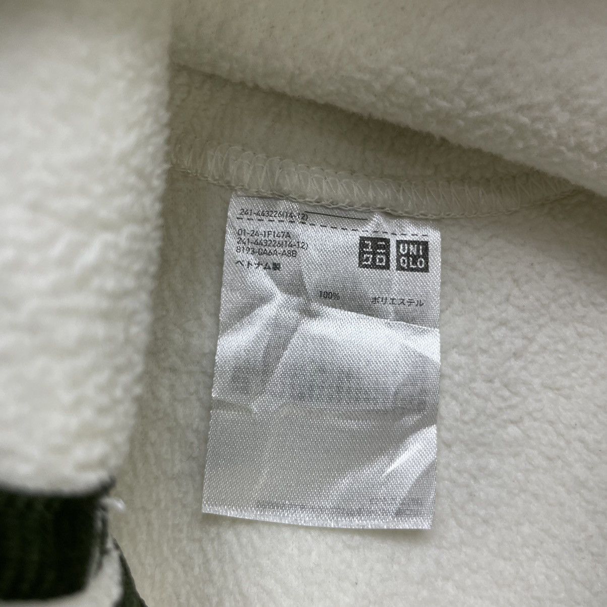 Japanese Brand × Uniqlo × White Mountaineering Japanese Brand Uniqlo X White Moutaineering Size US M / EU 48-50 / 2 - 7 Thumbnail