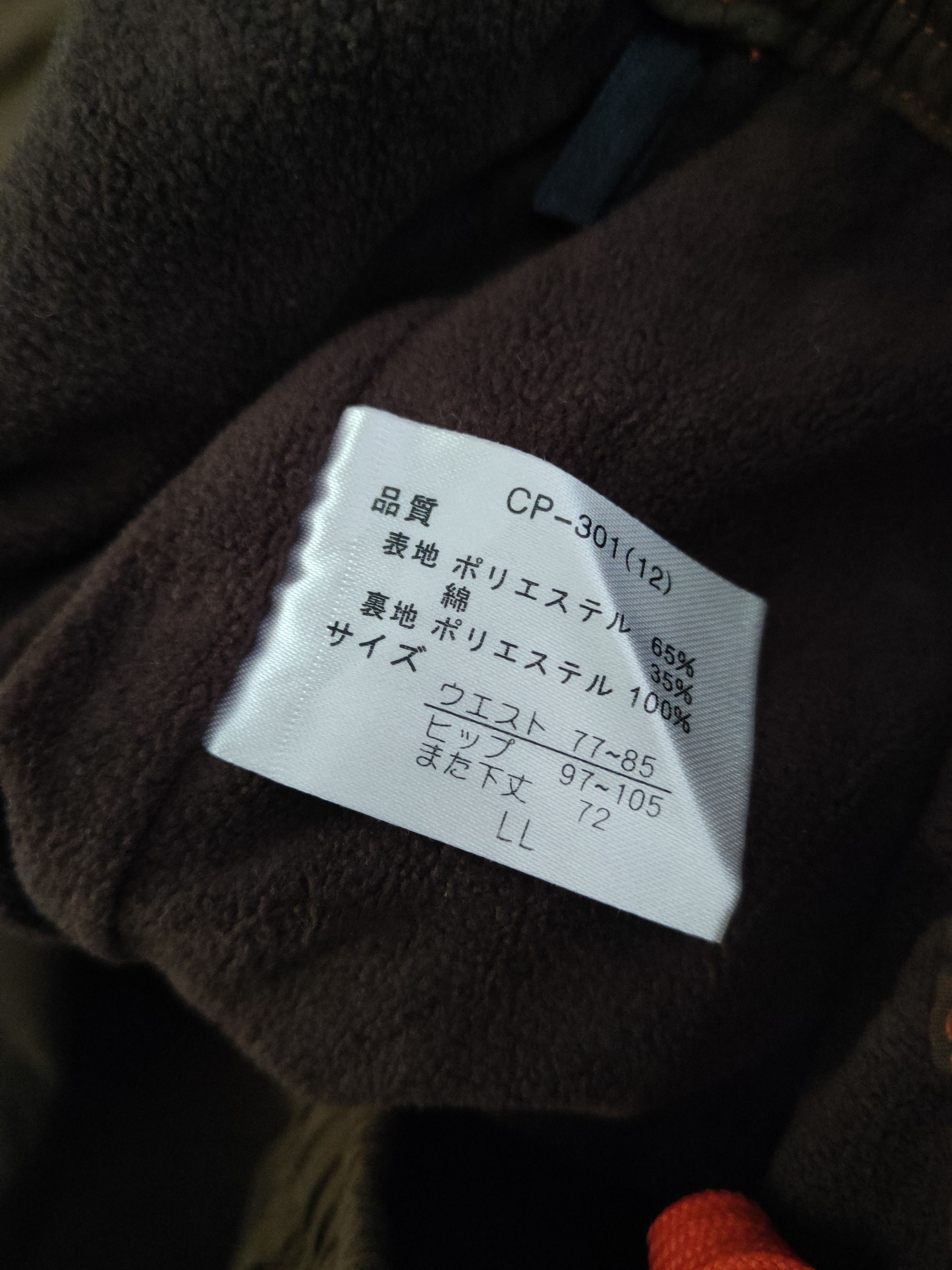 Japanese Brand DL Japanese Brand Brown Multipocket Sweatpants #2411 Size US 30 / EU 46 - 13 Thumbnail