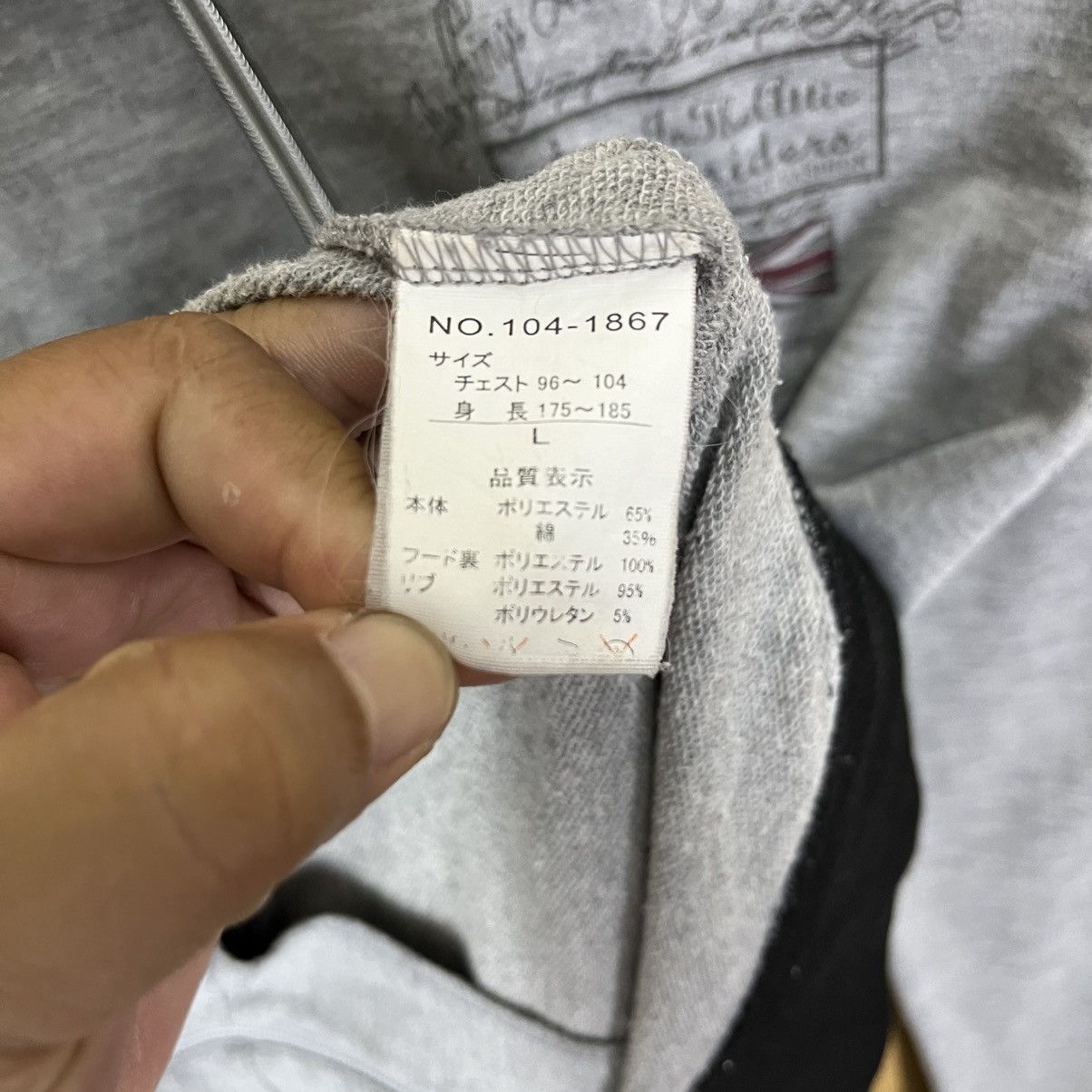 In The Attic In The Attic Zipper Hoodie Size US M / EU 48-50 / 2 - 13 Thumbnail