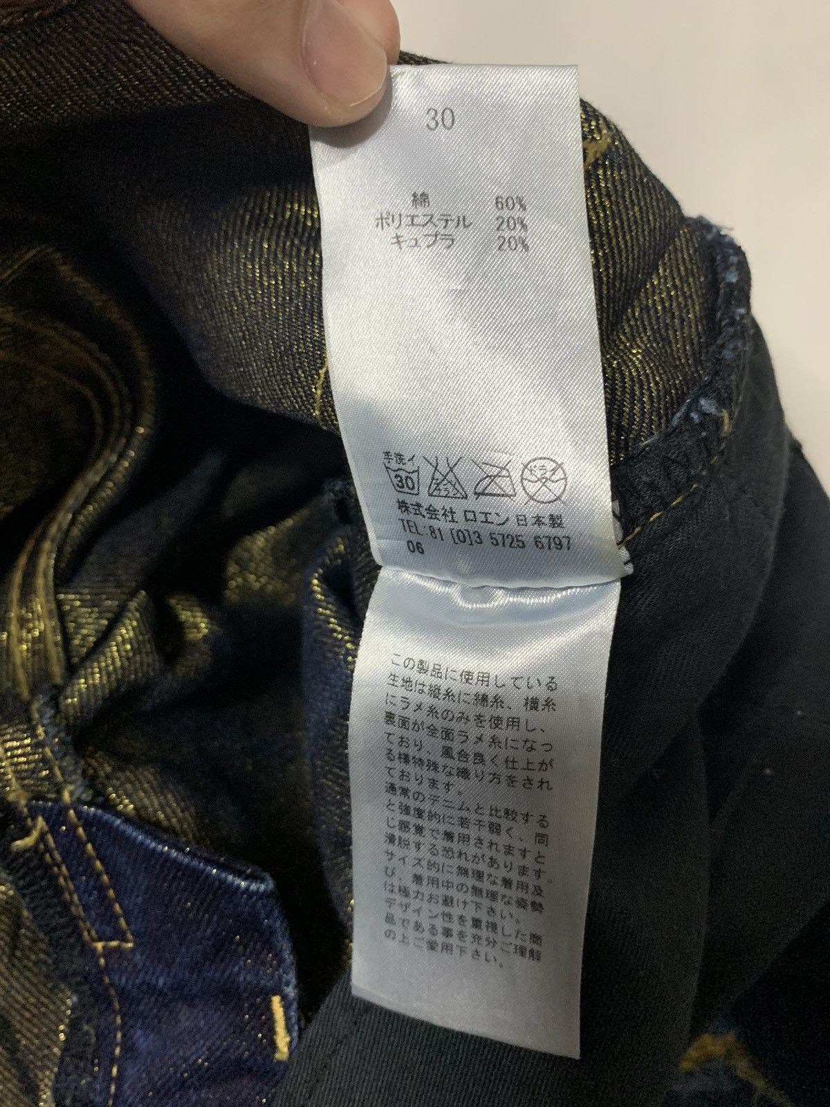 Japanese Brand × Roen Reon Mastermind x bobson Skull Jeans Size US 31 - 17 Thumbnail