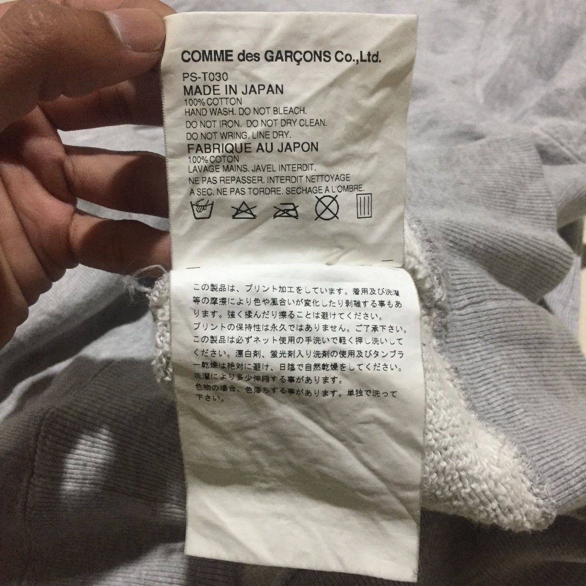 Comme des Garcons Homme Plus ❗️DELETE SOON❗️COMME des GARCONS HOMME PLUS SweatshirtCrewneck Size US S / EU 44-46 / 1 - 4 Thumbnail