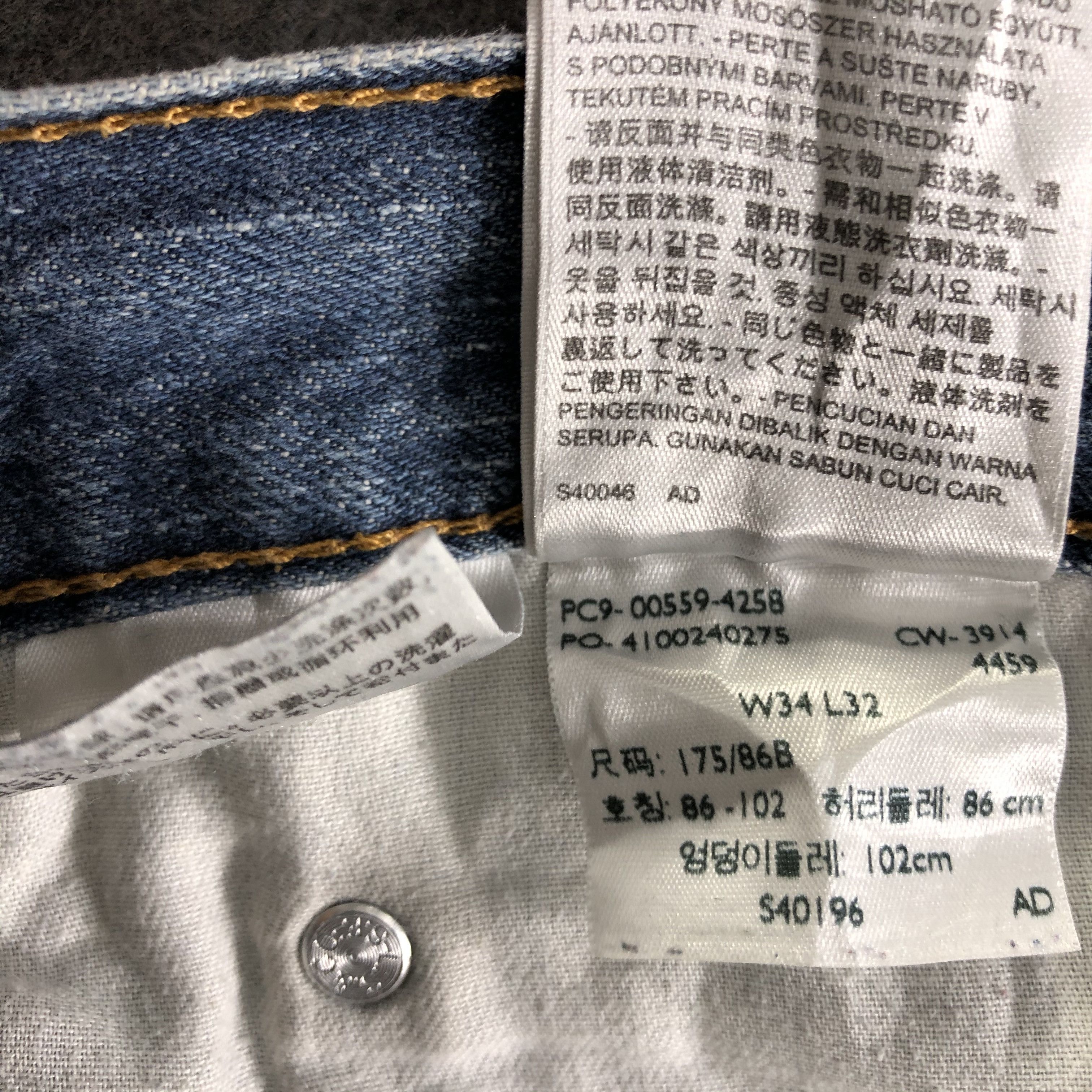 Levi's Vintage Levis 559 Jeans-J3472 Size US 36 / EU 52 - 11 Thumbnail
