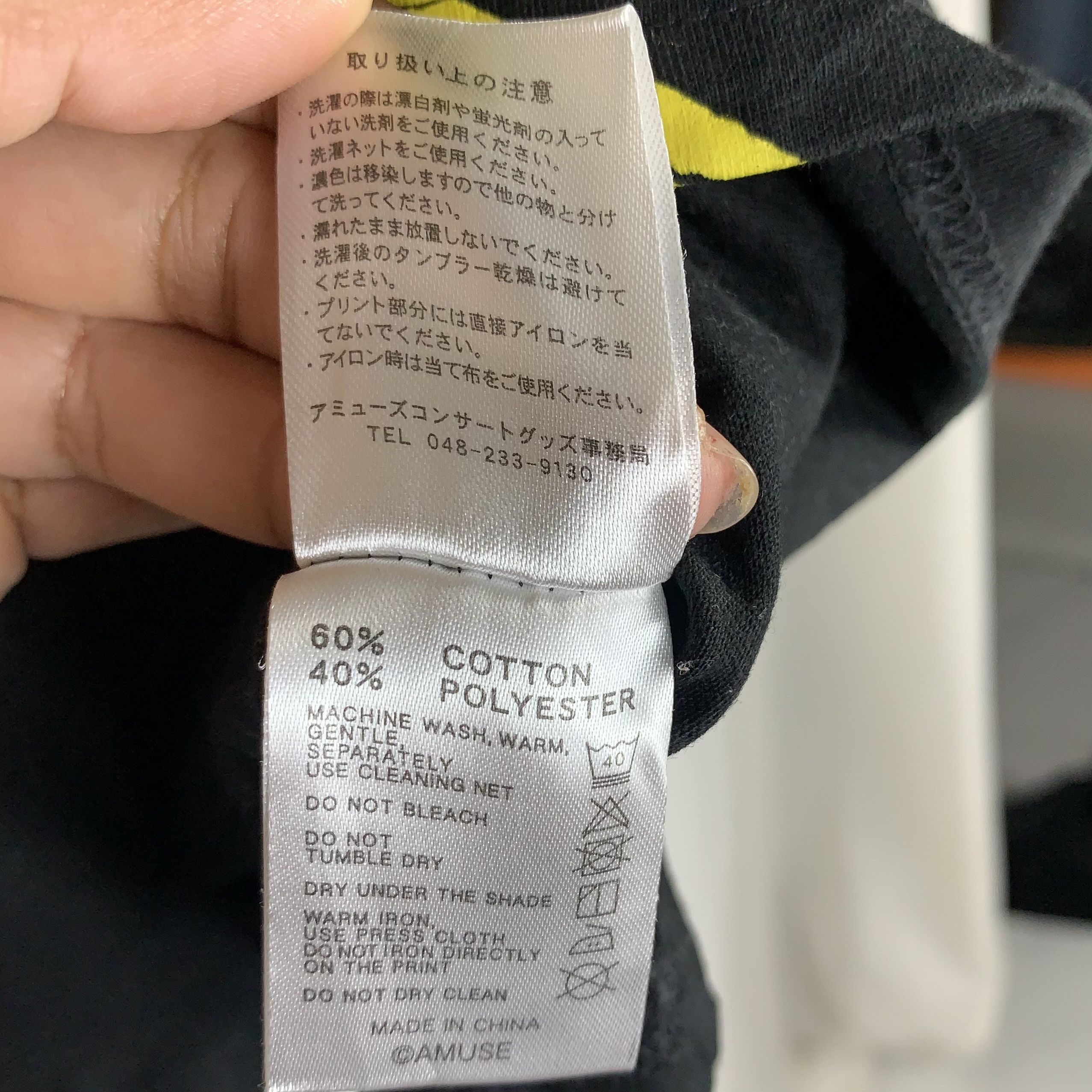 Band Tees ONE OK ROCK Ambitions Tour 2018 Tshirt Size US S / EU 44-46 / 1 - 7 Thumbnail