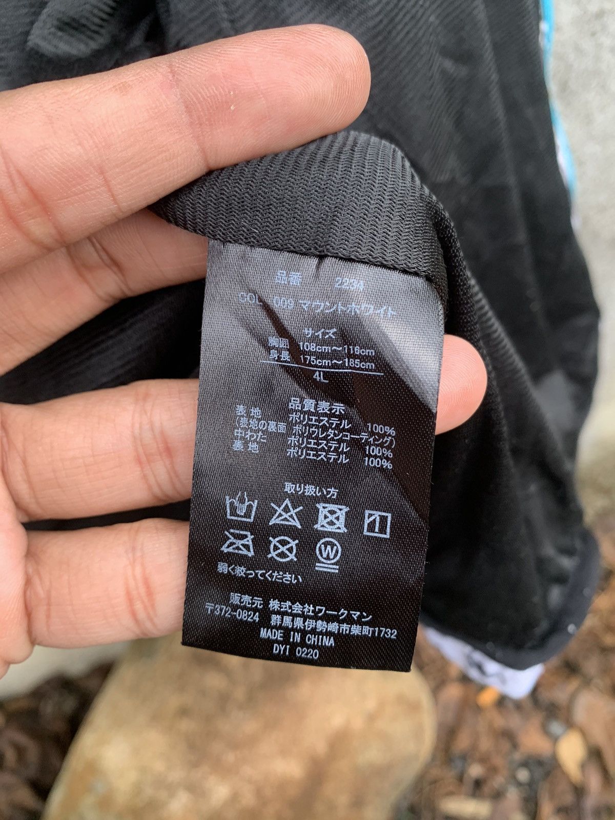 Japanese Brand Find Out Hoodie Jacket Size US XXL / EU 58 / 5 - 8 Thumbnail