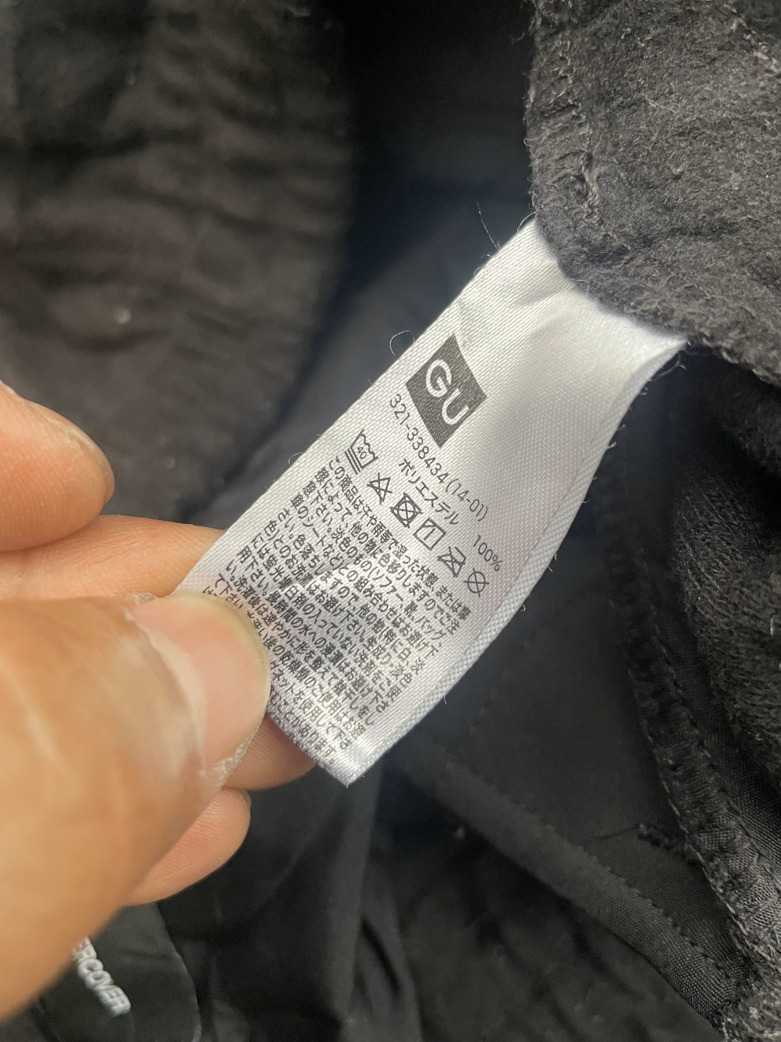 GU × Undercover Gu x Undercover Sweatpant Size US 32 / EU 48 - 9 Thumbnail