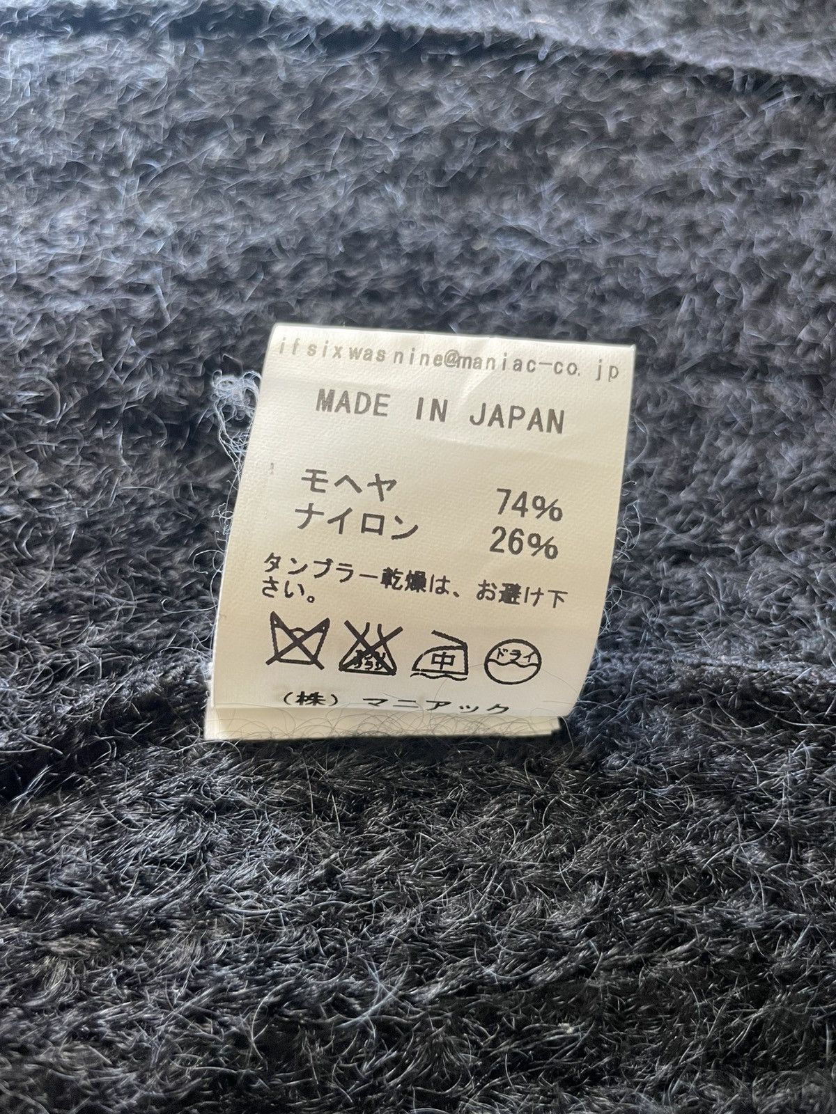 If Six Was Nine If Six Was Nine Vintage Skull Mohair Cardigan Size US M / EU 48-50 / 2 - 12 Thumbnail