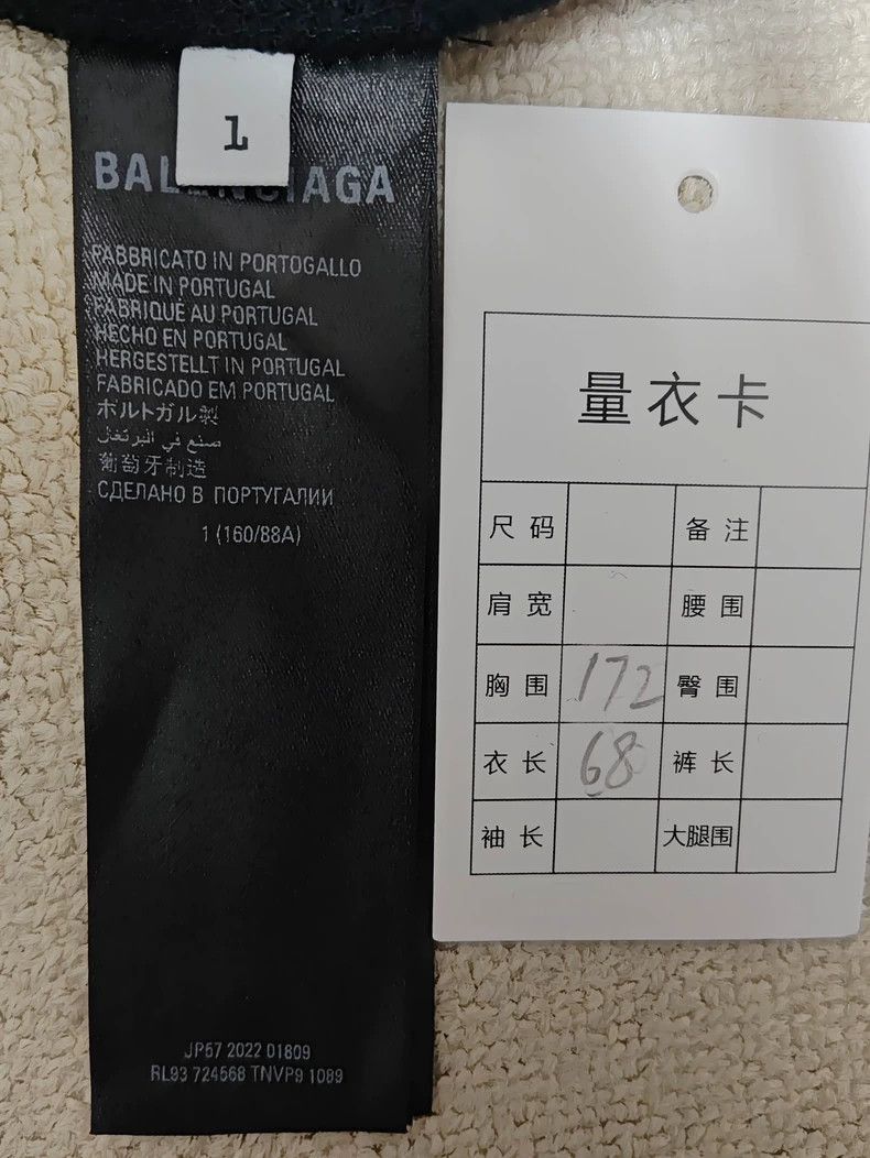 Balenciaga Balenciaga x Adidas Logo Hoodie-2506 Size US M / EU 48-50 / 2 - 5 Thumbnail