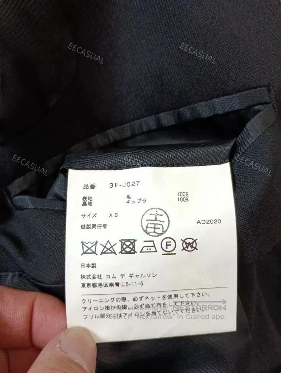 Noir Kei Ninomiya Black Wool Suit Jacket.