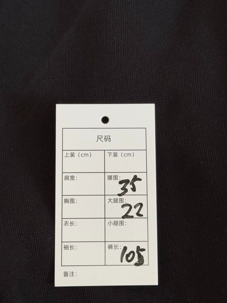 Givenchy Givenchy SizeXS Black sweatpants, size XS, length 105cm, wa Size US 29 - 6 Thumbnail