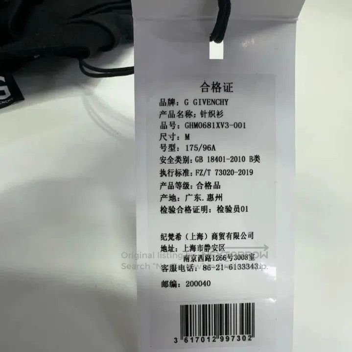 Givenchy Givenchy Men's Graffiti Print Short-Sleeve T-Shirt. Size US M / EU 48-50 / 2 - 4 Thumbnail