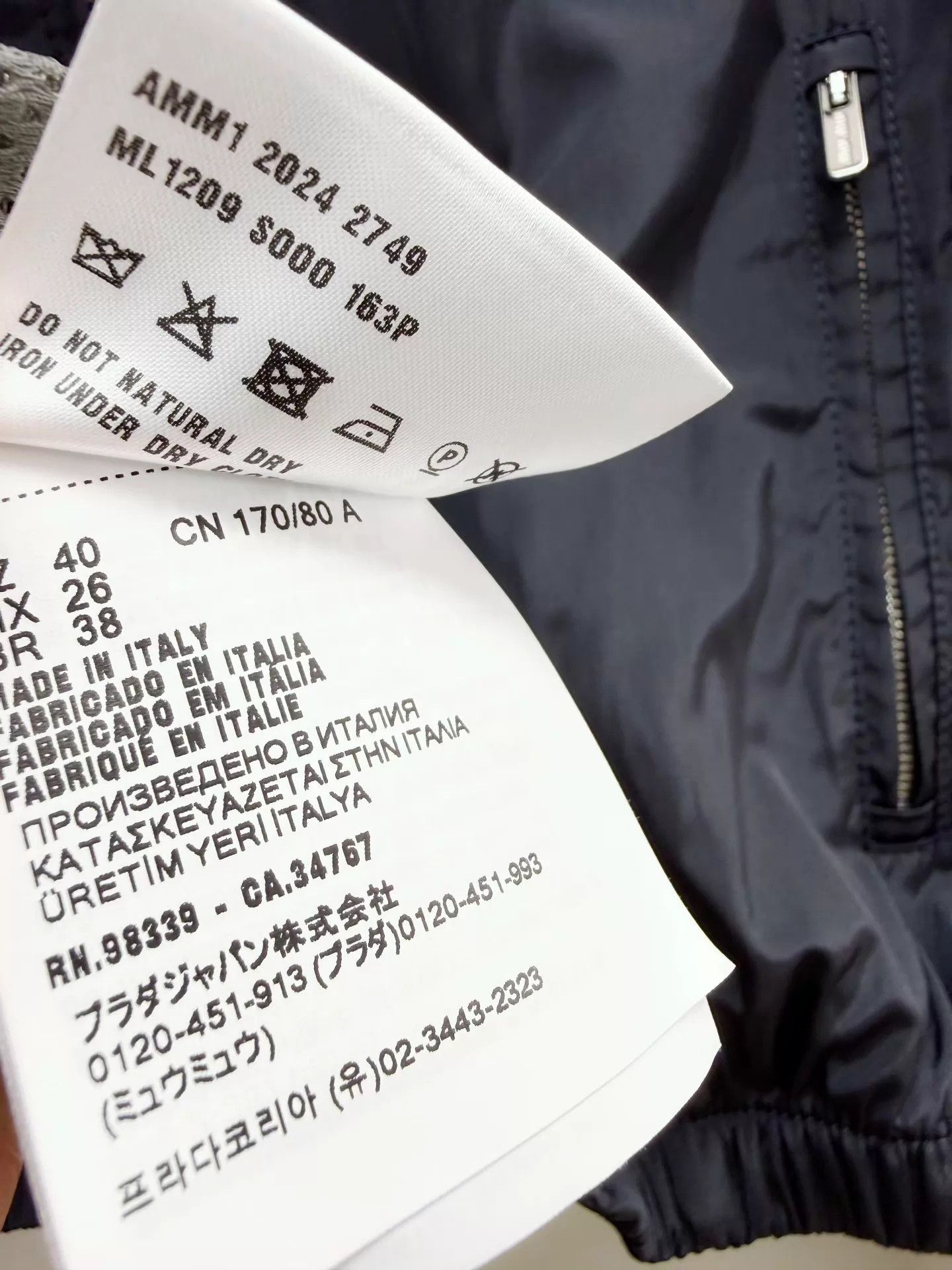 Miu Miu MIU MIU New With Tags Shell Jacket 40 Size S / US 4 / IT 40 - 7 Thumbnail