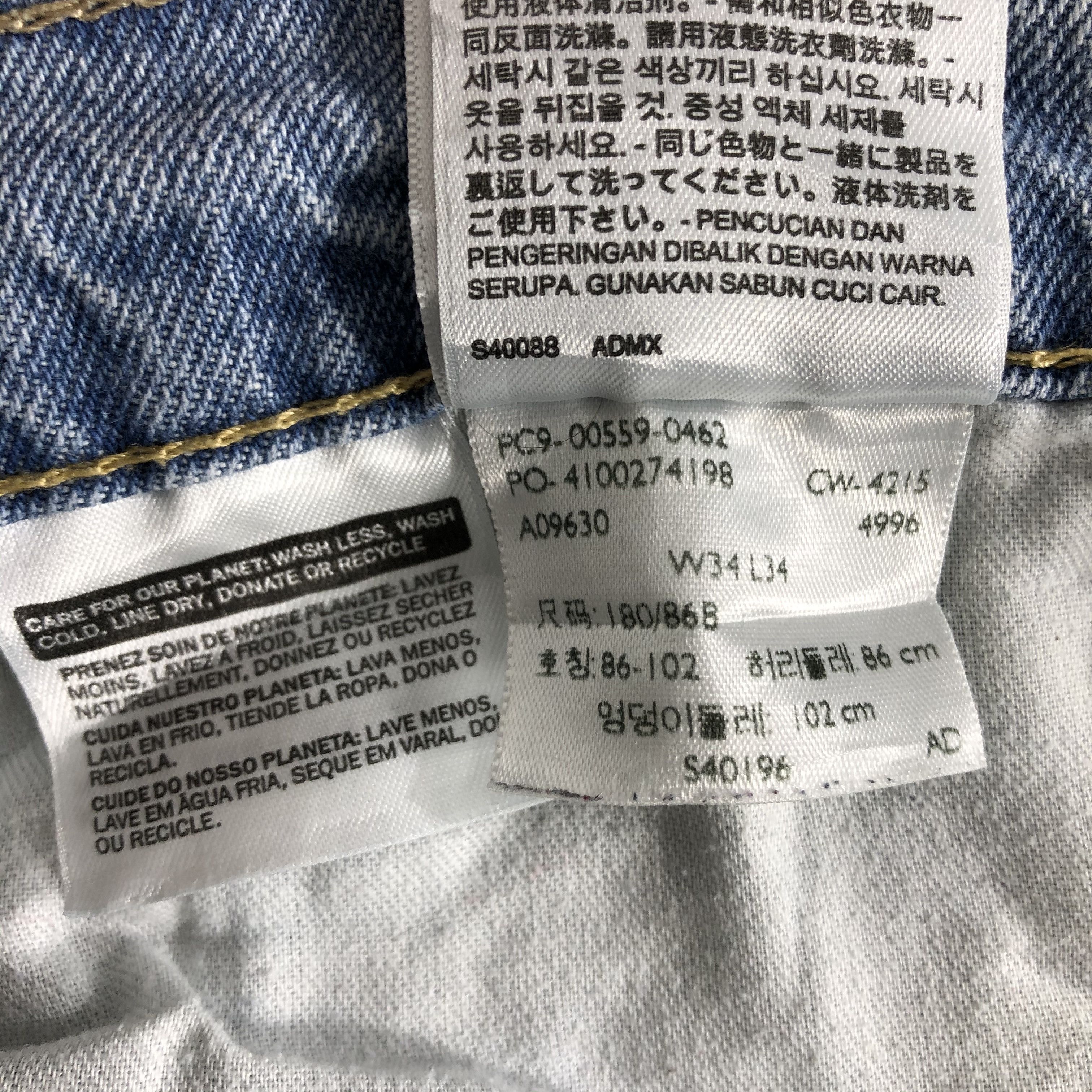 Levi's × Vintage Vintage Light Wash Levis 559 Jeans-JM3362 Size US 36 / EU 52 - 10 Thumbnail