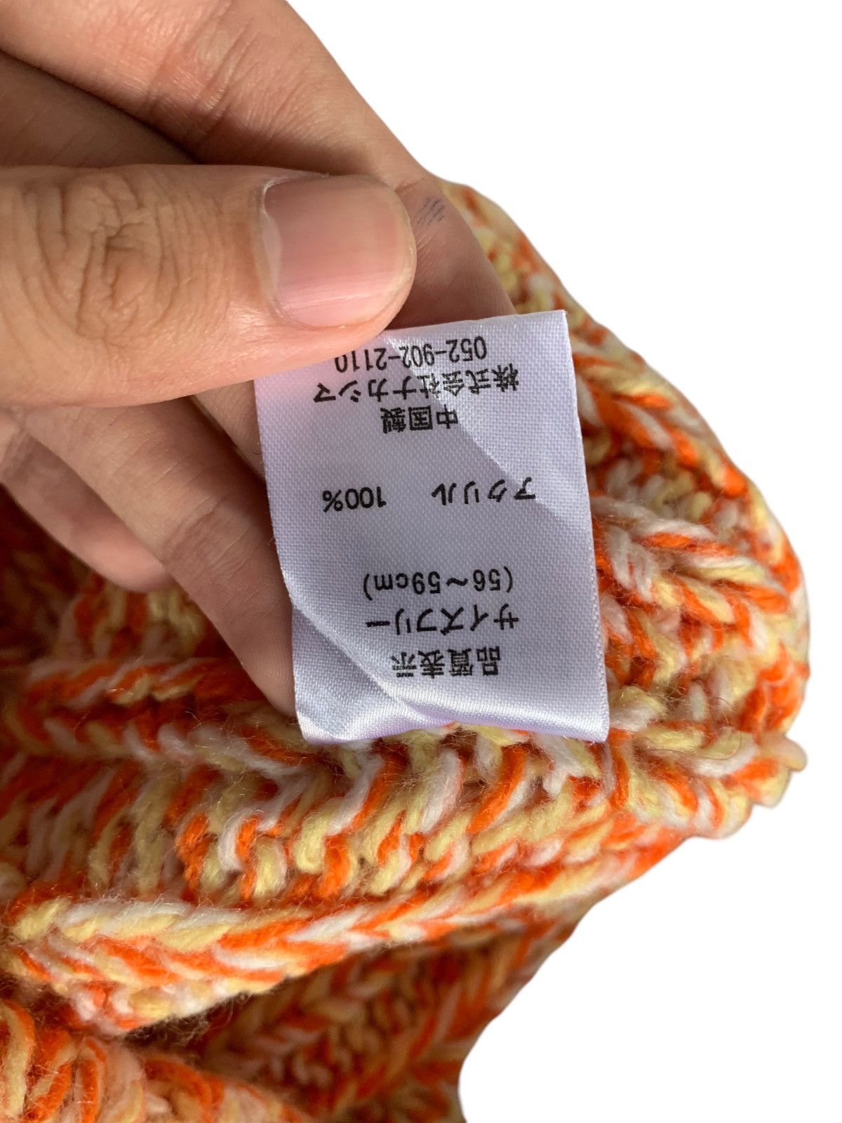 Japanese Brand × Kapital × Vintage Crochet Knitted Beanie Hats Nice Colour Design Size ONE SIZE - 8 Thumbnail
