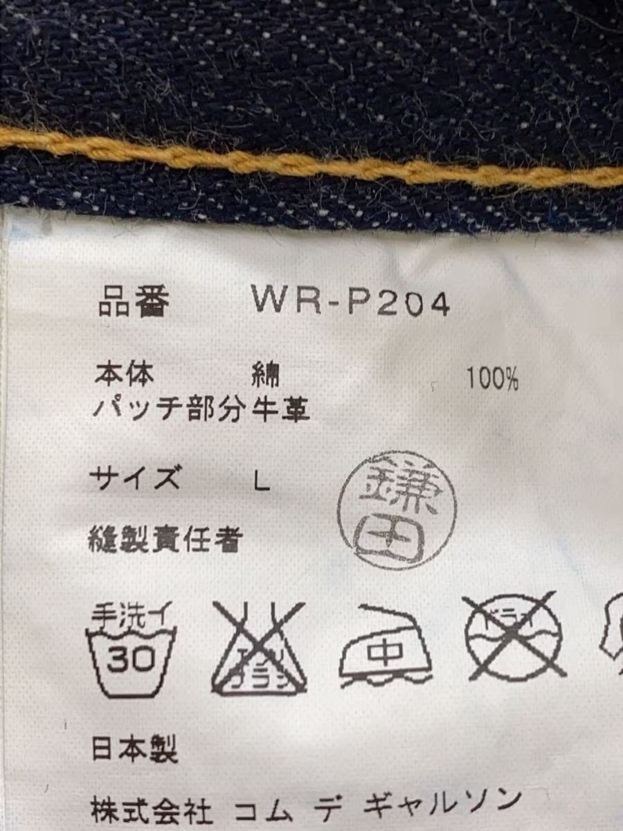 Junya Watanabe × Levi's Hybrid Denim Size US 34 / EU 50 - 5 Thumbnail