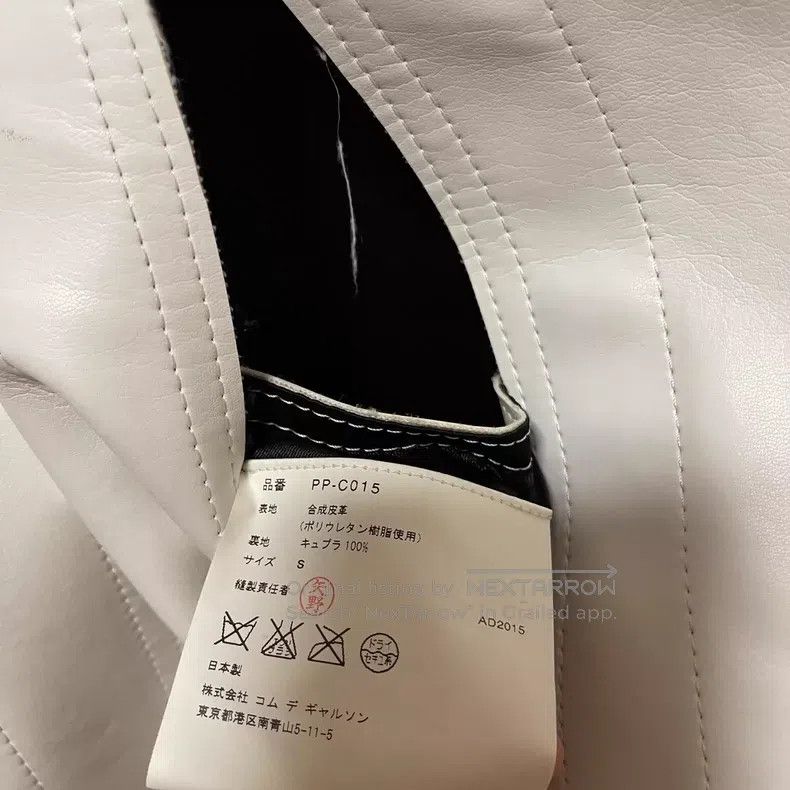 Comme des Garcons Comme des Garcons Waistcoat Size US S / EU 44-46 / 1 - 5 Thumbnail