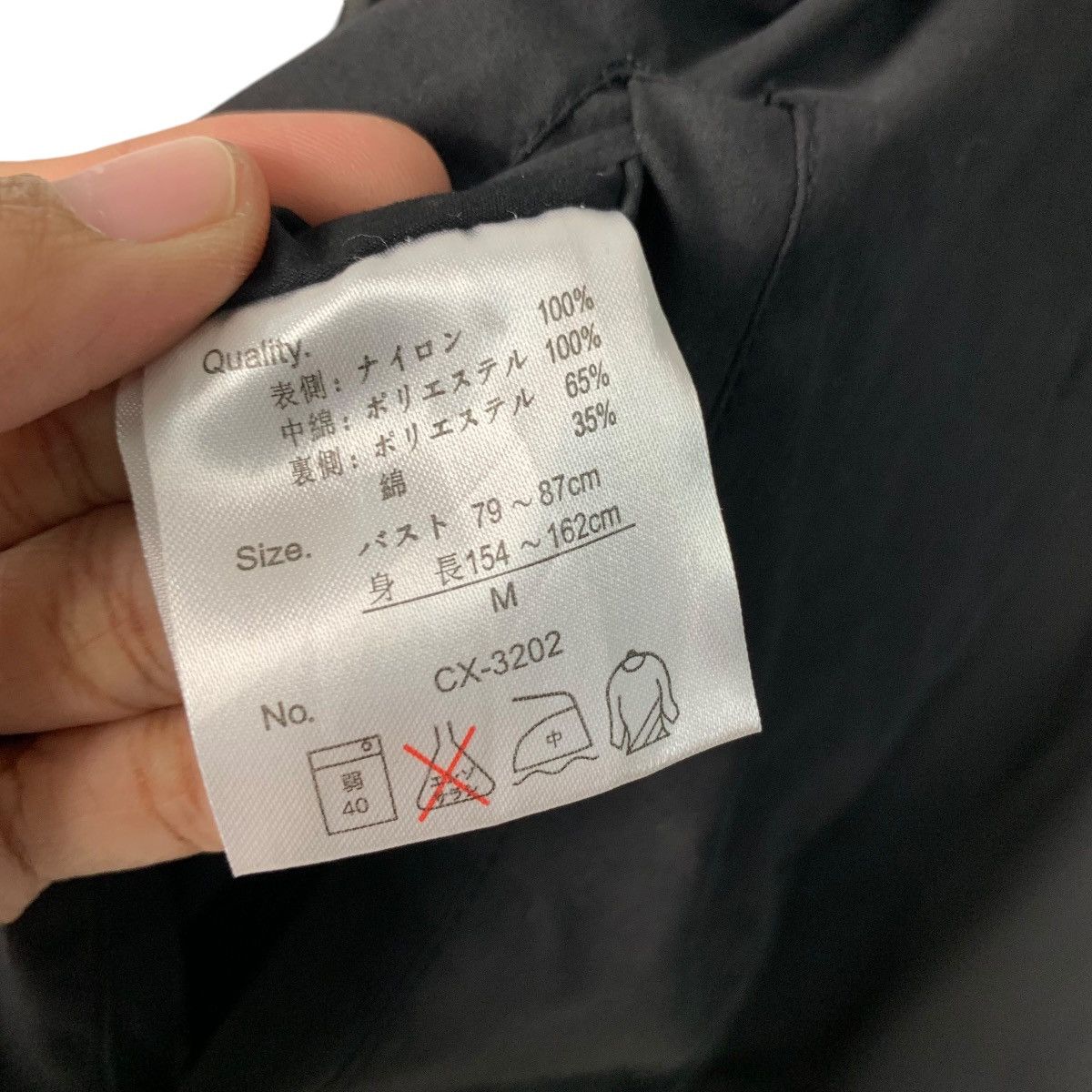 Japanese Brand NEPHTYS Reversible Jacket #2512-C113 Size US M / EU 48-50 / 2 - 18 Thumbnail
