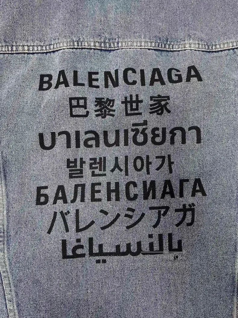 Balenciaga Balenciaga Washed Fabric Denim Jacket Size XS / US 0-2 / IT 36-38 - 3 Thumbnail