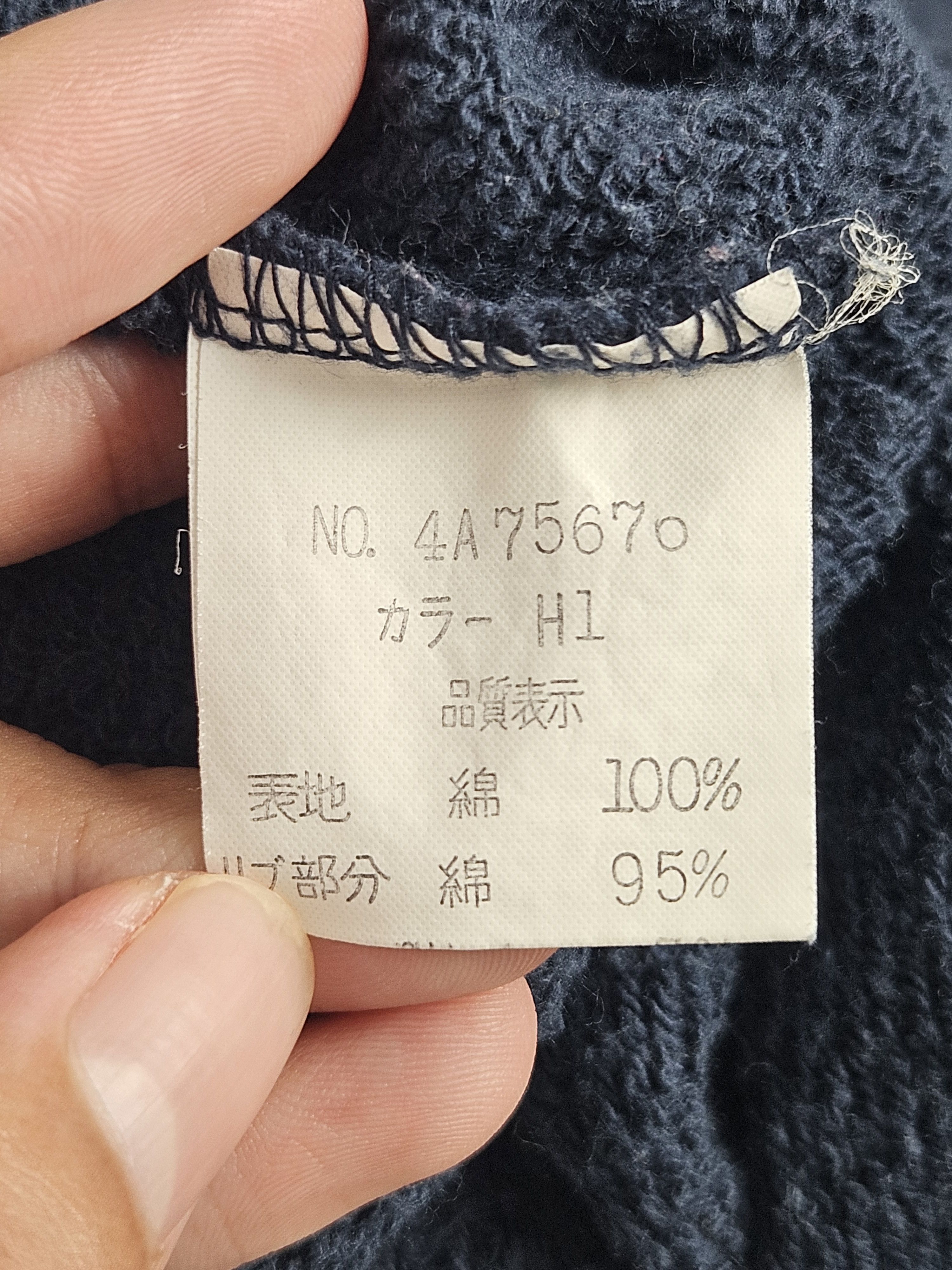 Christian Dior Monsieur × Vintage Vintage Christian Dior Sport Embroidered Logo Sweatshirt Size US L / EU 52-54 / 3 - 5 Thumbnail