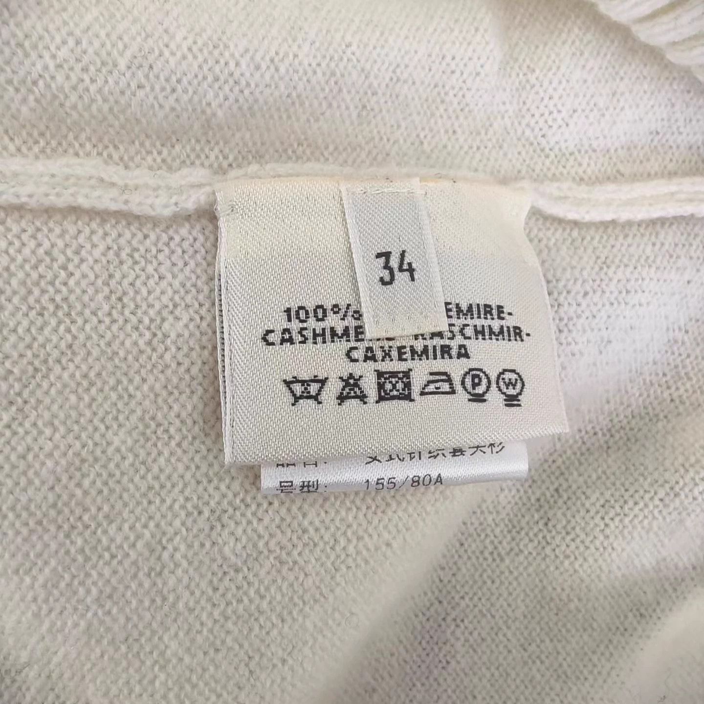 Hermes Hermes cashmere petal jacquard short-sleeve vest 34 99 Size XS / US 0-2 / IT 36-38 - 4 Thumbnail