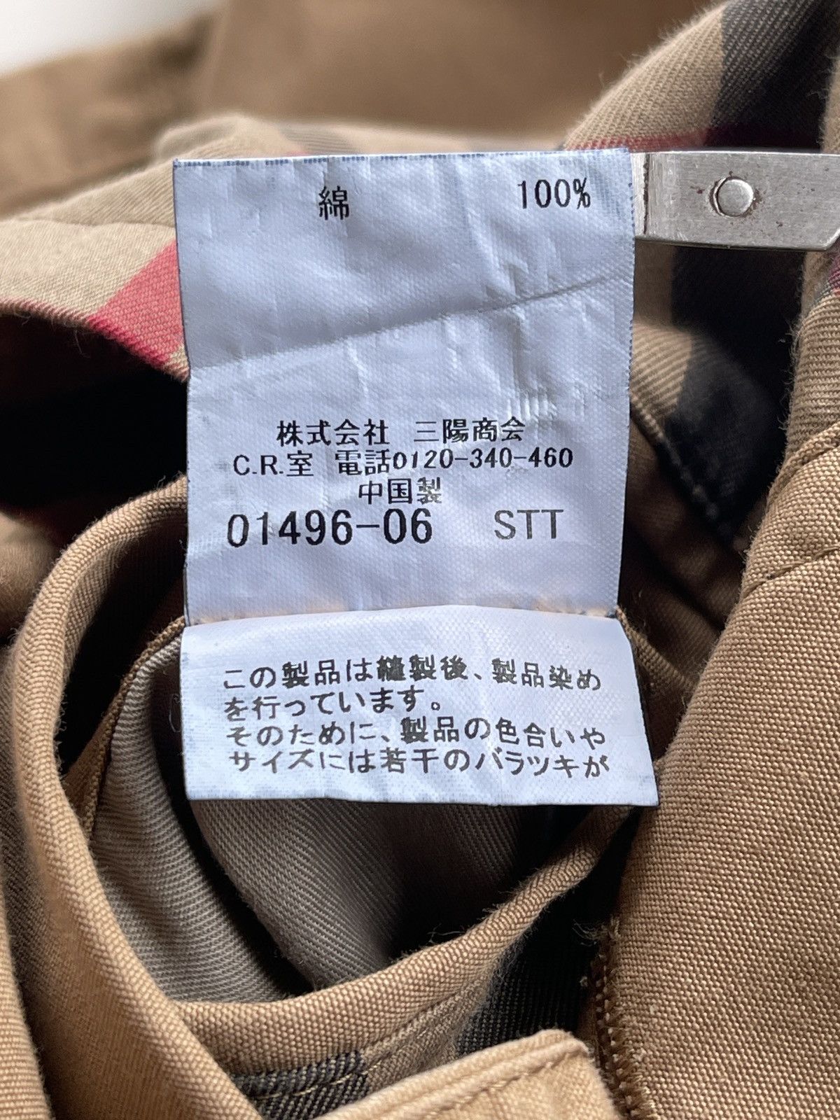 Burberry Burberry London Cotton Worker Jacket Size US L / EU 52-54 / 3 - 8 Thumbnail