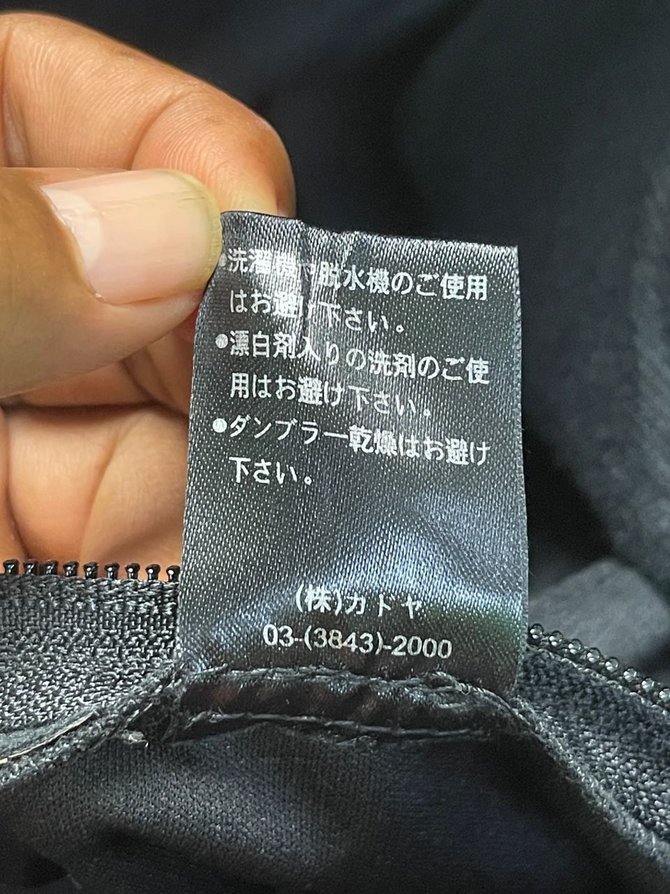 Kadoya Kadoya Cargo/Biker Faded Pants Size US 36 / EU 52 - 8 Thumbnail