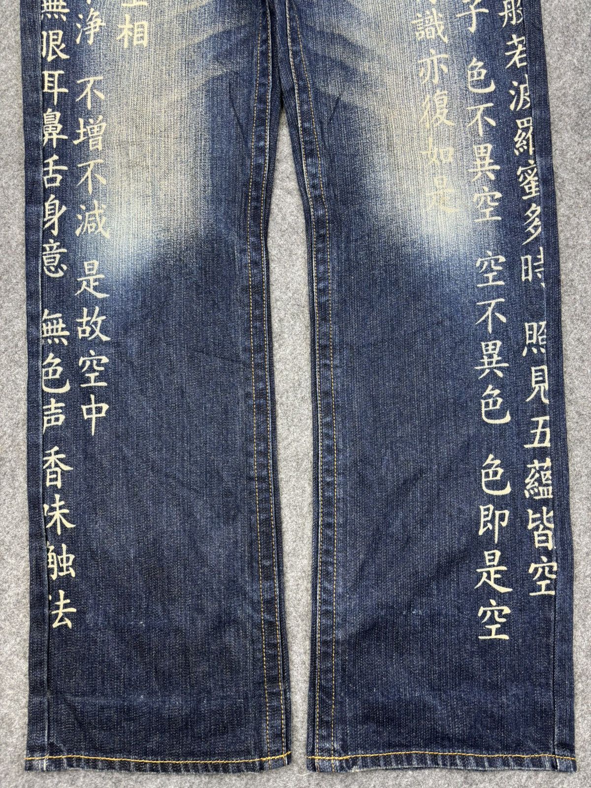 Japanese Brand 💥Denim Archival💥Buden Japanese Scripture Unique Denim F816 Size US 32 / EU 48 - 4 Thumbnail